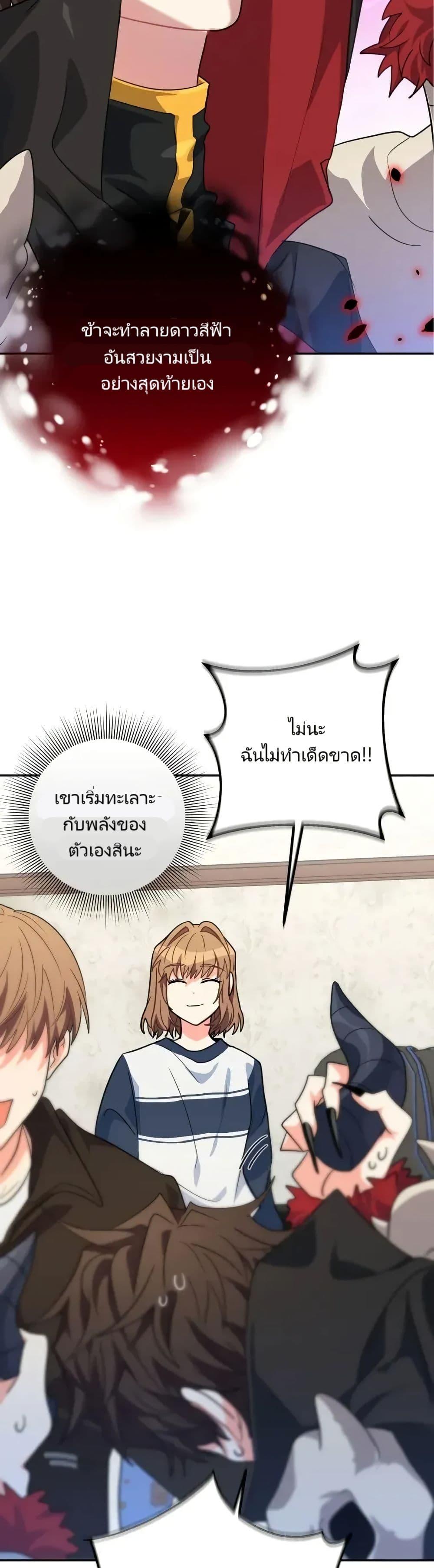 Manga-lc-com อ่านมังงะ อ่านการ์ตูน ออนไลน์ ฟรี I’m the Main Character’s Little Sister ตอนที่ 1 2 3 4 5 6 7 8 9 10 11 12 13 14 ฟรี ไม่มีโฆษณา Manga-lc - อ่าน มังงะ อ่าน การ์ตูน ออนไลน์ อ่านมังงะ ฟรี
