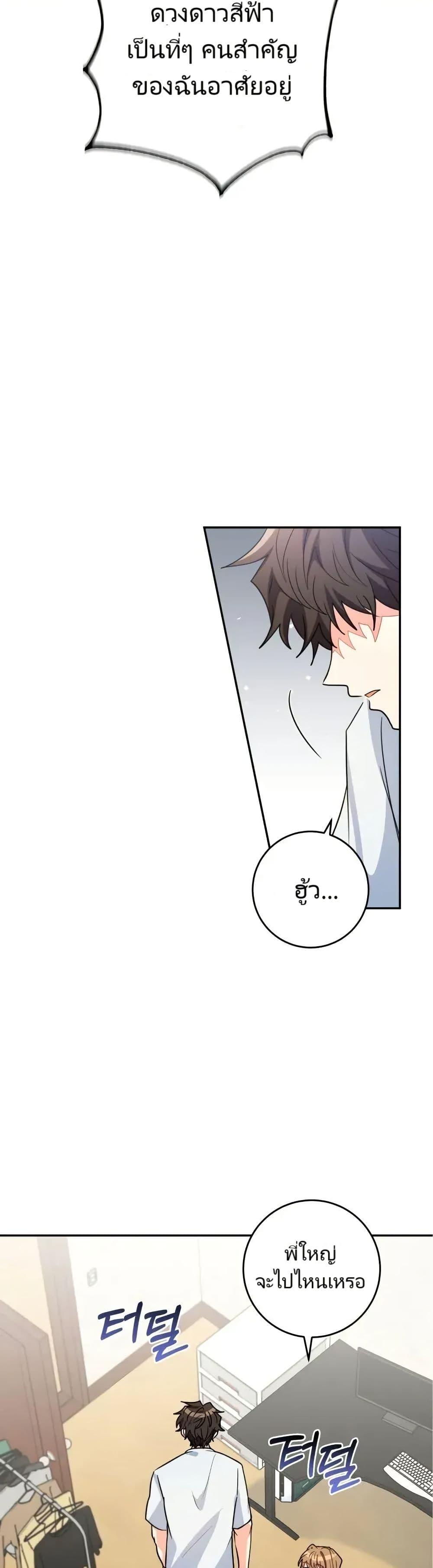 Manga-lc-com อ่านมังงะ อ่านการ์ตูน ออนไลน์ ฟรี I’m the Main Character’s Little Sister ตอนที่ 1 2 3 4 5 6 7 8 9 10 11 12 13 14 ฟรี ไม่มีโฆษณา Manga-lc - อ่าน มังงะ อ่าน การ์ตูน ออนไลน์ อ่านมังงะ ฟรี