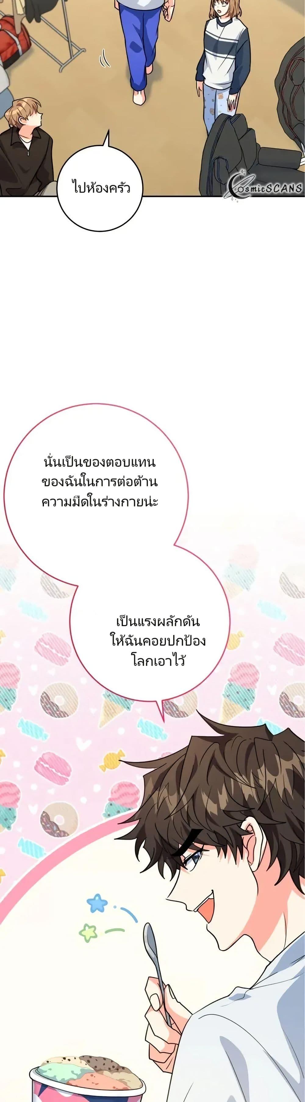 Manga-lc-com อ่านมังงะ อ่านการ์ตูน ออนไลน์ ฟรี I’m the Main Character’s Little Sister ตอนที่ 1 2 3 4 5 6 7 8 9 10 11 12 13 14 ฟรี ไม่มีโฆษณา Manga-lc - อ่าน มังงะ อ่าน การ์ตูน ออนไลน์ อ่านมังงะ ฟรี