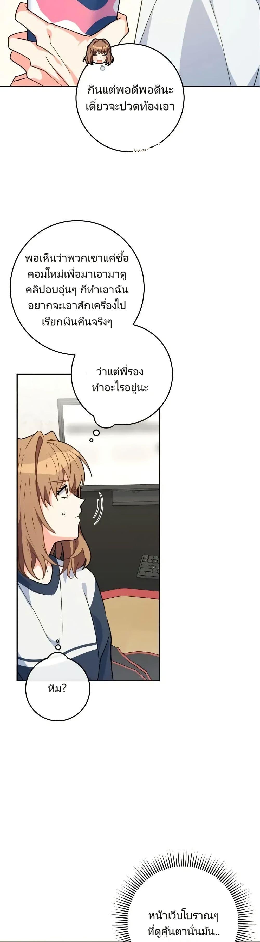Manga-lc-com อ่านมังงะ อ่านการ์ตูน ออนไลน์ ฟรี I’m the Main Character’s Little Sister ตอนที่ 1 2 3 4 5 6 7 8 9 10 11 12 13 14 ฟรี ไม่มีโฆษณา Manga-lc - อ่าน มังงะ อ่าน การ์ตูน ออนไลน์ อ่านมังงะ ฟรี
