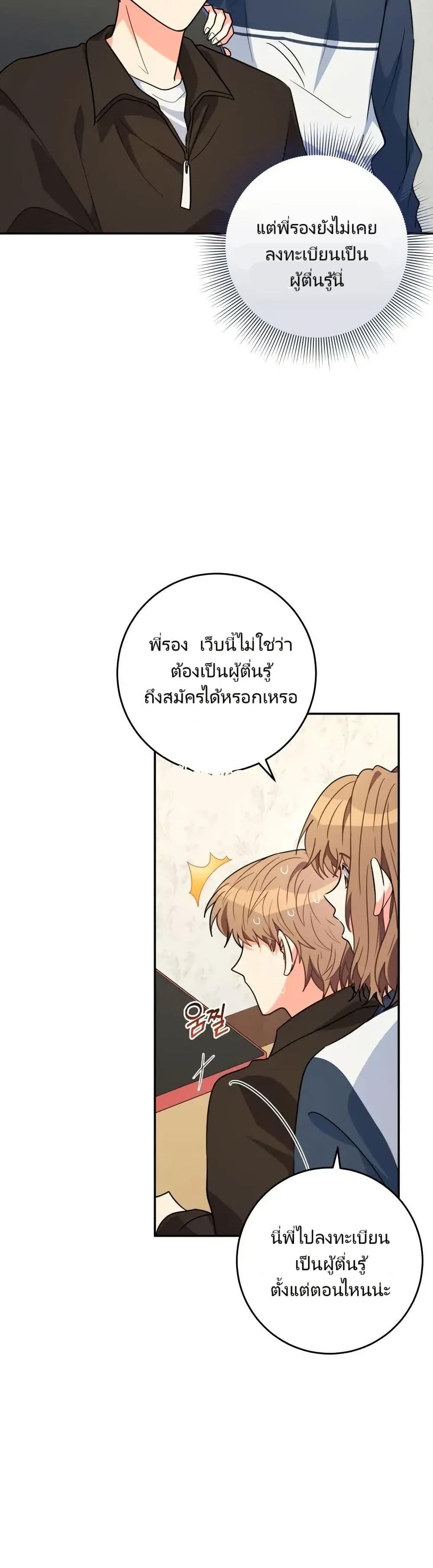 Manga-lc-com อ่านมังงะ อ่านการ์ตูน ออนไลน์ ฟรี I’m the Main Character’s Little Sister ตอนที่ 1 2 3 4 5 6 7 8 9 10 11 12 13 14 ฟรี ไม่มีโฆษณา Manga-lc - อ่าน มังงะ อ่าน การ์ตูน ออนไลน์ อ่านมังงะ ฟรี