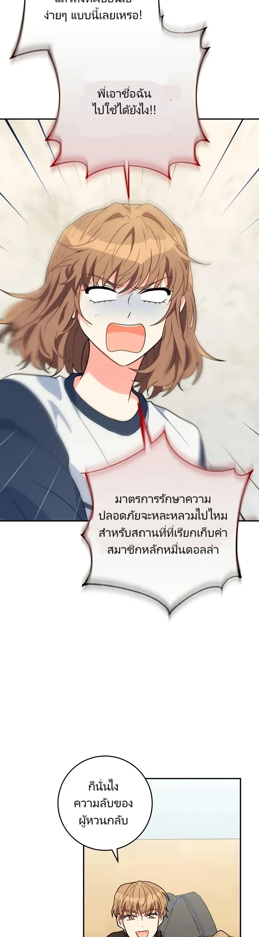 Manga-lc-com อ่านมังงะ อ่านการ์ตูน ออนไลน์ ฟรี I’m the Main Character’s Little Sister ตอนที่ 1 2 3 4 5 6 7 8 9 10 11 12 13 14 ฟรี ไม่มีโฆษณา Manga-lc - อ่าน มังงะ อ่าน การ์ตูน ออนไลน์ อ่านมังงะ ฟรี