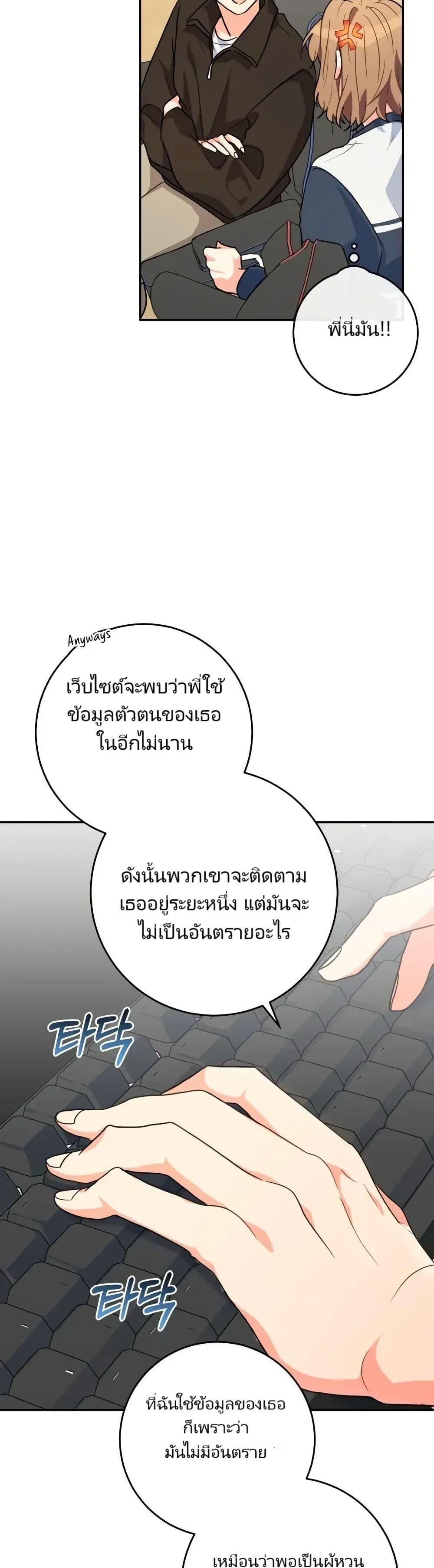 Manga-lc-com อ่านมังงะ อ่านการ์ตูน ออนไลน์ ฟรี I’m the Main Character’s Little Sister ตอนที่ 1 2 3 4 5 6 7 8 9 10 11 12 13 14 ฟรี ไม่มีโฆษณา Manga-lc - อ่าน มังงะ อ่าน การ์ตูน ออนไลน์ อ่านมังงะ ฟรี