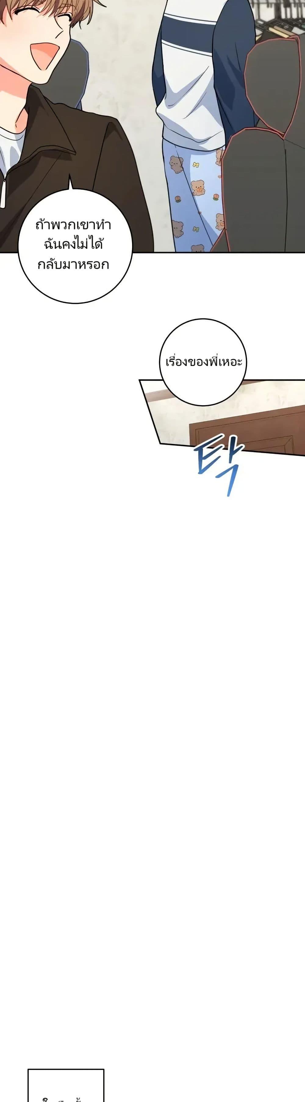 Manga-lc-com อ่านมังงะ อ่านการ์ตูน ออนไลน์ ฟรี I’m the Main Character’s Little Sister ตอนที่ 1 2 3 4 5 6 7 8 9 10 11 12 13 14 ฟรี ไม่มีโฆษณา Manga-lc - อ่าน มังงะ อ่าน การ์ตูน ออนไลน์ อ่านมังงะ ฟรี