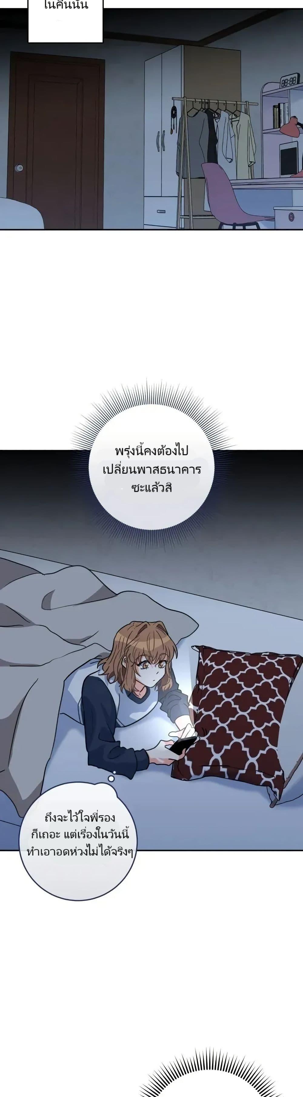 Manga-lc-com อ่านมังงะ อ่านการ์ตูน ออนไลน์ ฟรี I’m the Main Character’s Little Sister ตอนที่ 1 2 3 4 5 6 7 8 9 10 11 12 13 14 ฟรี ไม่มีโฆษณา Manga-lc - อ่าน มังงะ อ่าน การ์ตูน ออนไลน์ อ่านมังงะ ฟรี