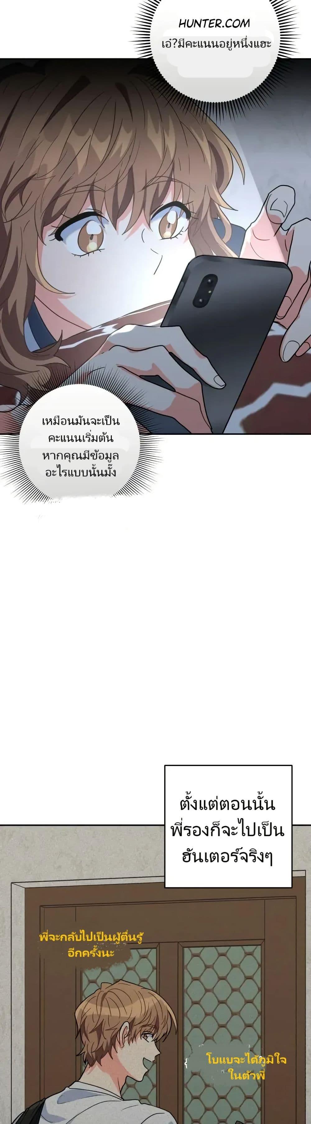 Manga-lc-com อ่านมังงะ อ่านการ์ตูน ออนไลน์ ฟรี I’m the Main Character’s Little Sister ตอนที่ 1 2 3 4 5 6 7 8 9 10 11 12 13 14 ฟรี ไม่มีโฆษณา Manga-lc - อ่าน มังงะ อ่าน การ์ตูน ออนไลน์ อ่านมังงะ ฟรี