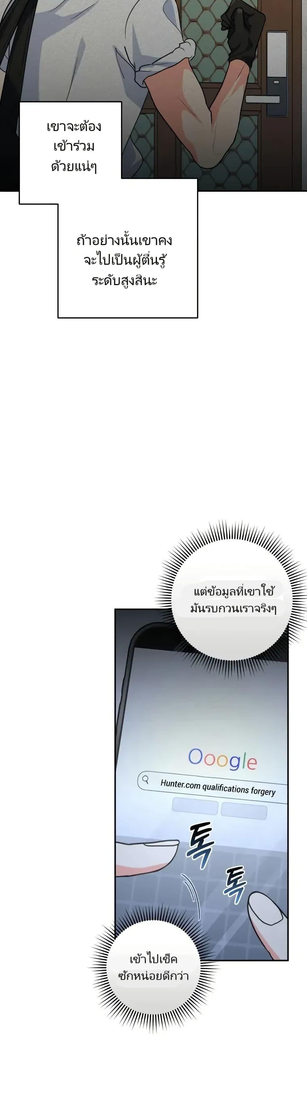 Manga-lc-com อ่านมังงะ อ่านการ์ตูน ออนไลน์ ฟรี I’m the Main Character’s Little Sister ตอนที่ 1 2 3 4 5 6 7 8 9 10 11 12 13 14 ฟรี ไม่มีโฆษณา Manga-lc - อ่าน มังงะ อ่าน การ์ตูน ออนไลน์ อ่านมังงะ ฟรี