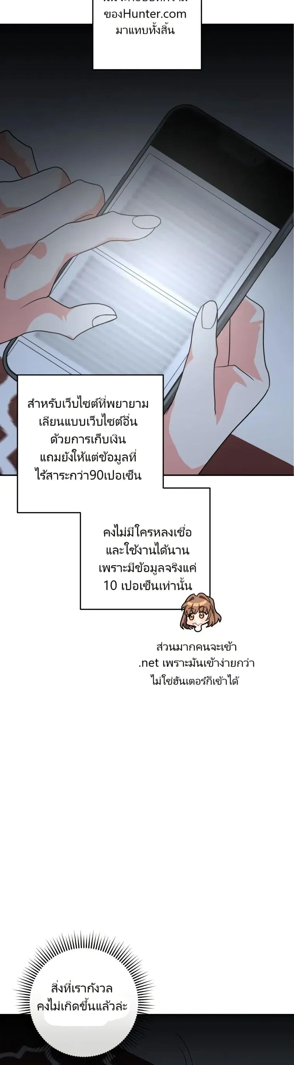 Manga-lc-com อ่านมังงะ อ่านการ์ตูน ออนไลน์ ฟรี I’m the Main Character’s Little Sister ตอนที่ 1 2 3 4 5 6 7 8 9 10 11 12 13 14 ฟรี ไม่มีโฆษณา Manga-lc - อ่าน มังงะ อ่าน การ์ตูน ออนไลน์ อ่านมังงะ ฟรี