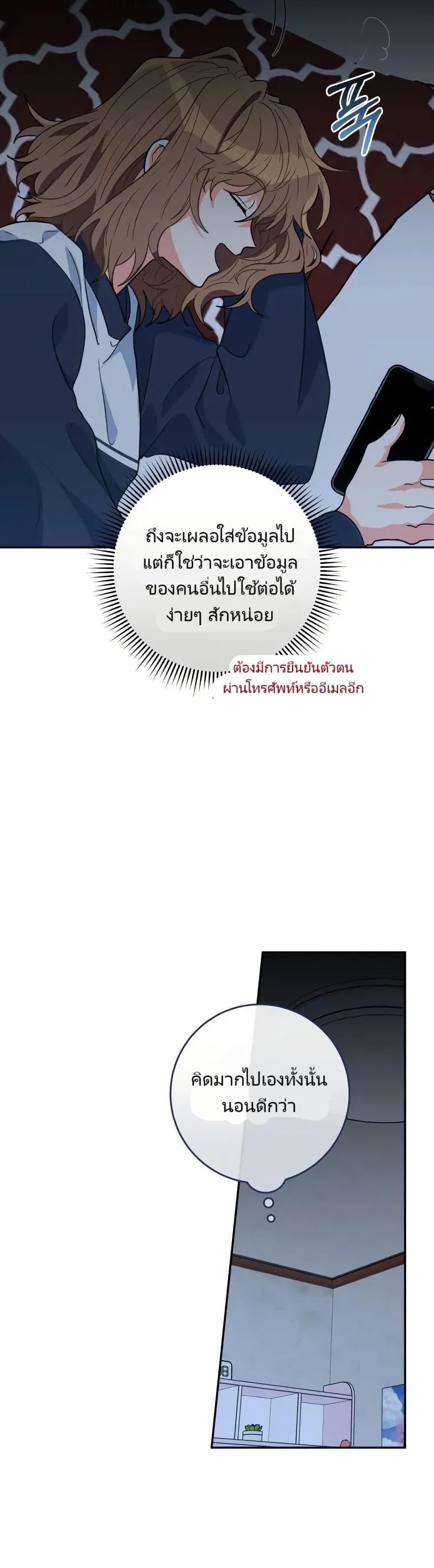 Manga-lc-com อ่านมังงะ อ่านการ์ตูน ออนไลน์ ฟรี I’m the Main Character’s Little Sister ตอนที่ 1 2 3 4 5 6 7 8 9 10 11 12 13 14 ฟรี ไม่มีโฆษณา Manga-lc - อ่าน มังงะ อ่าน การ์ตูน ออนไลน์ อ่านมังงะ ฟรี