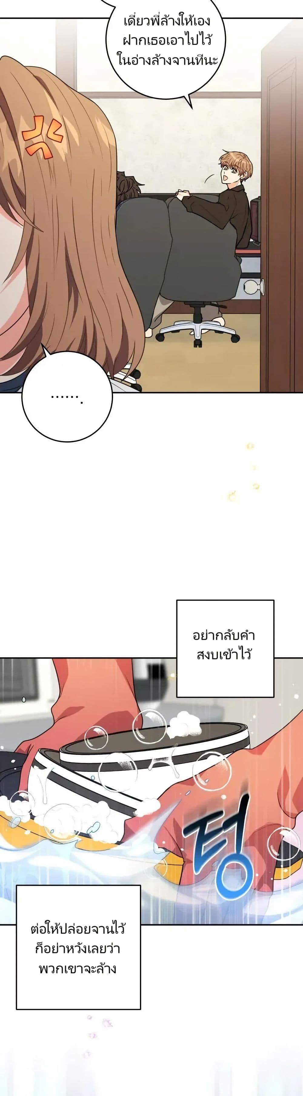 Manga-lc-com อ่านมังงะ อ่านการ์ตูน ออนไลน์ ฟรี I’m the Main Character’s Little Sister ตอนที่ 1 2 3 4 5 6 7 8 9 10 11 12 13 14 ฟรี ไม่มีโฆษณา Manga-lc - อ่าน มังงะ อ่าน การ์ตูน ออนไลน์ อ่านมังงะ ฟรี