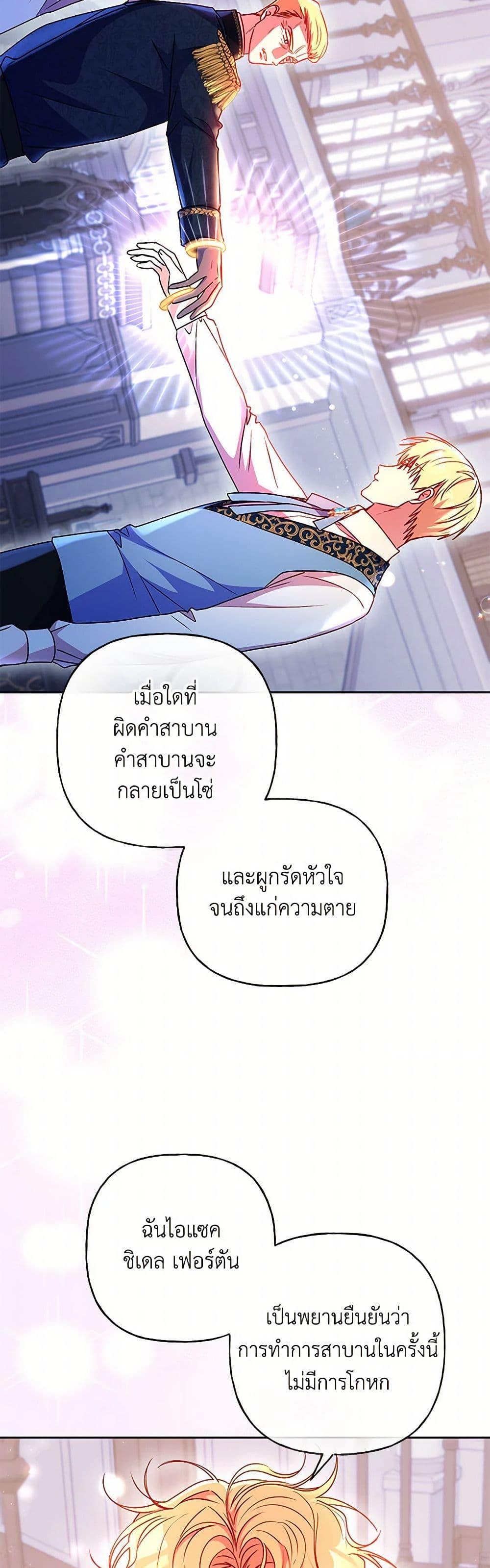 Manga-lc-com อ่านมังงะ อ่านการ์ตูน ออนไลน์ ฟรี Elena Evoy Observation Diary ตอนที่ 1 2 3 4 5 6 7 8 9 10 11 12 13 14 ฟรี ไม่มีโฆษณา Manga-lc - อ่าน มังงะ อ่าน การ์ตูน ออนไลน์ อ่านมังงะ ฟรี