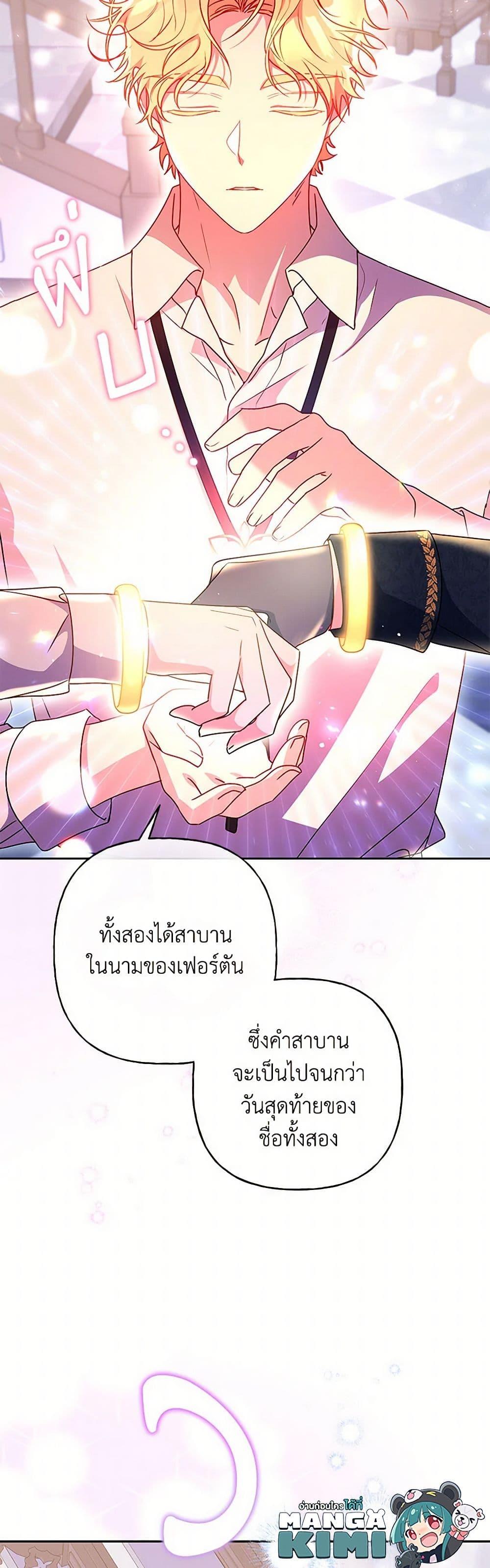 Manga-lc-com อ่านมังงะ อ่านการ์ตูน ออนไลน์ ฟรี Elena Evoy Observation Diary ตอนที่ 1 2 3 4 5 6 7 8 9 10 11 12 13 14 ฟรี ไม่มีโฆษณา Manga-lc - อ่าน มังงะ อ่าน การ์ตูน ออนไลน์ อ่านมังงะ ฟรี