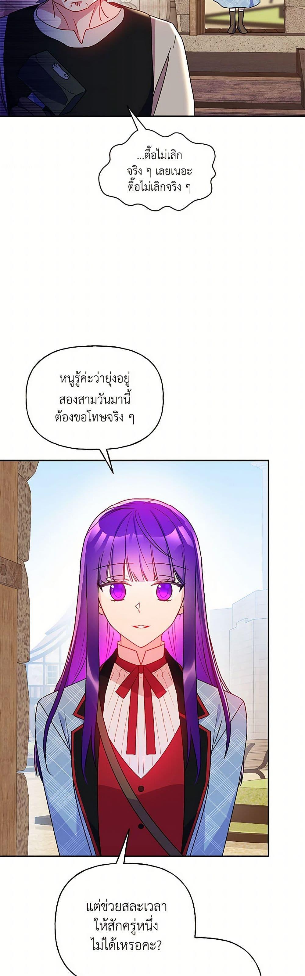 Manga-lc-com อ่านมังงะ อ่านการ์ตูน ออนไลน์ ฟรี Elena Evoy Observation Diary ตอนที่ 1 2 3 4 5 6 7 8 9 10 11 12 13 14 ฟรี ไม่มีโฆษณา Manga-lc - อ่าน มังงะ อ่าน การ์ตูน ออนไลน์ อ่านมังงะ ฟรี