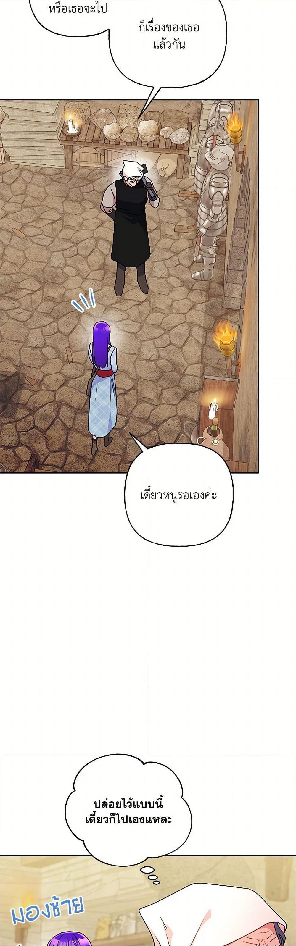 Manga-lc-com อ่านมังงะ อ่านการ์ตูน ออนไลน์ ฟรี Elena Evoy Observation Diary ตอนที่ 1 2 3 4 5 6 7 8 9 10 11 12 13 14 ฟรี ไม่มีโฆษณา Manga-lc - อ่าน มังงะ อ่าน การ์ตูน ออนไลน์ อ่านมังงะ ฟรี