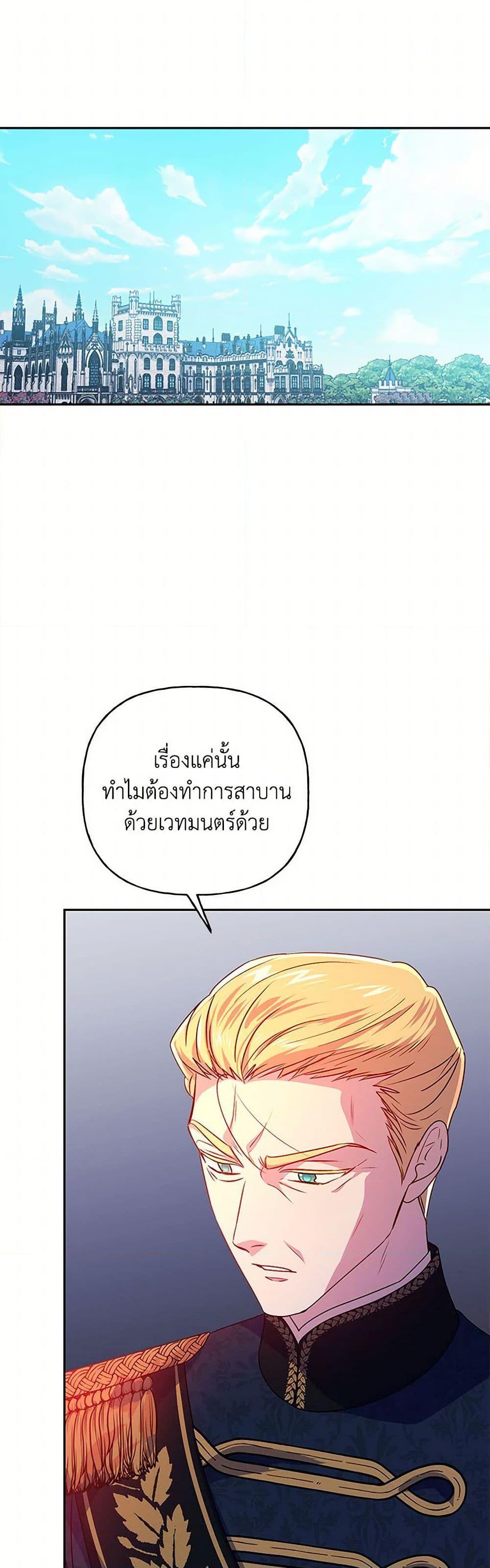 Manga-lc-com อ่านมังงะ อ่านการ์ตูน ออนไลน์ ฟรี Elena Evoy Observation Diary ตอนที่ 1 2 3 4 5 6 7 8 9 10 11 12 13 14 ฟรี ไม่มีโฆษณา Manga-lc - อ่าน มังงะ อ่าน การ์ตูน ออนไลน์ อ่านมังงะ ฟรี