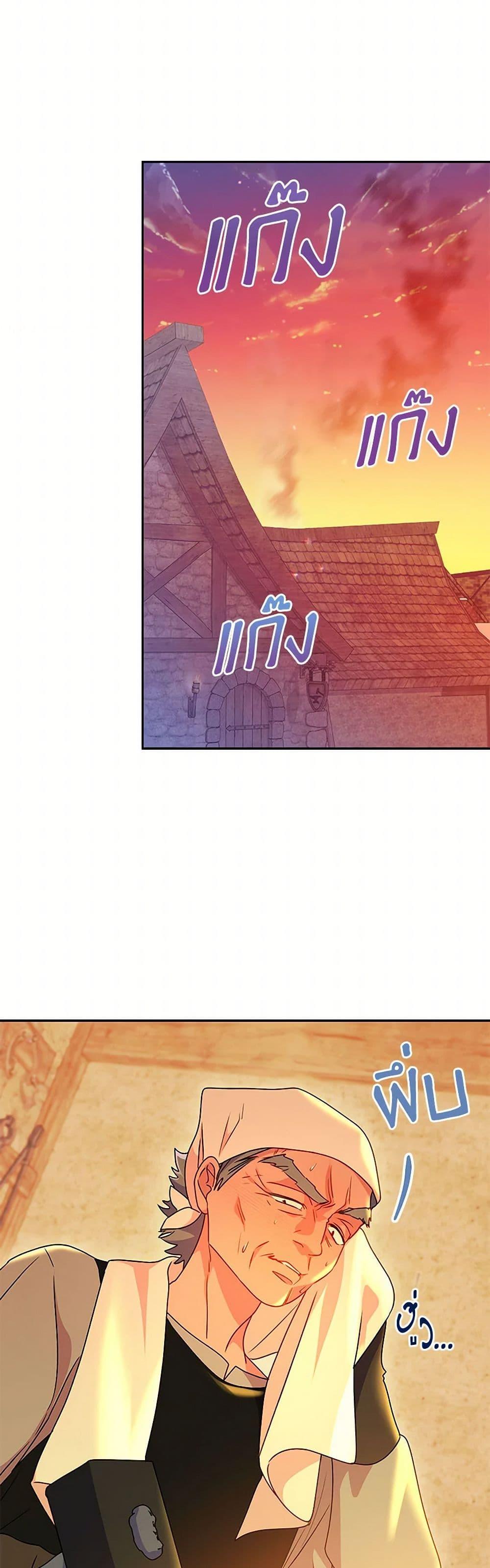 Manga-lc-com อ่านมังงะ อ่านการ์ตูน ออนไลน์ ฟรี Elena Evoy Observation Diary ตอนที่ 1 2 3 4 5 6 7 8 9 10 11 12 13 14 ฟรี ไม่มีโฆษณา Manga-lc - อ่าน มังงะ อ่าน การ์ตูน ออนไลน์ อ่านมังงะ ฟรี