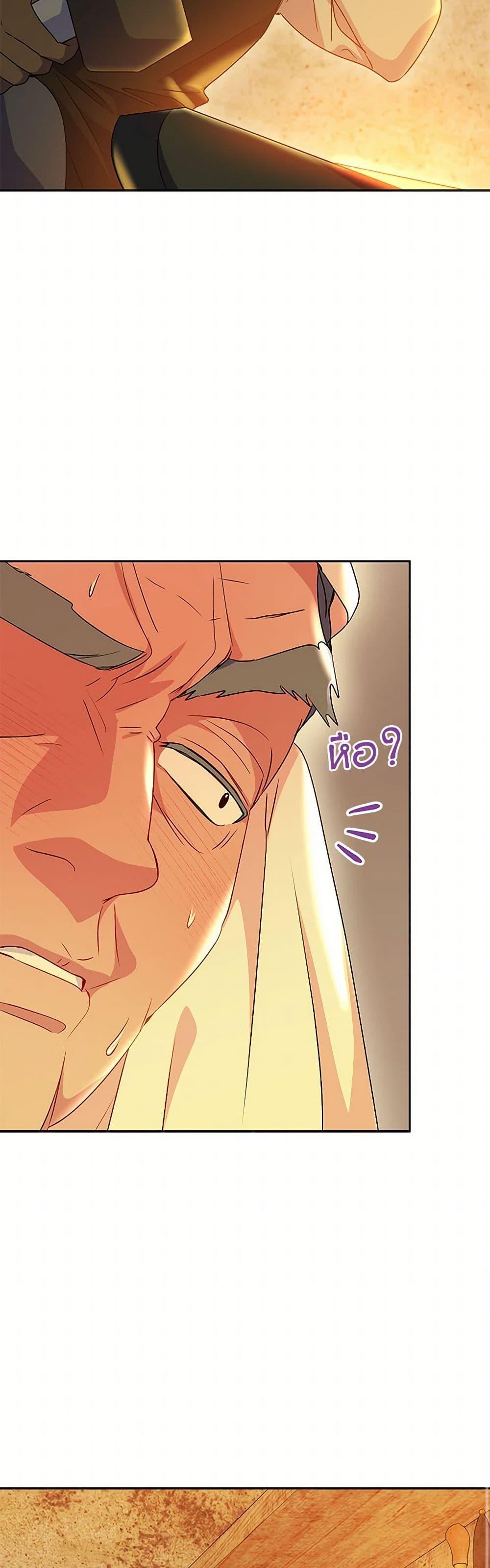 Manga-lc-com อ่านมังงะ อ่านการ์ตูน ออนไลน์ ฟรี Elena Evoy Observation Diary ตอนที่ 1 2 3 4 5 6 7 8 9 10 11 12 13 14 ฟรี ไม่มีโฆษณา Manga-lc - อ่าน มังงะ อ่าน การ์ตูน ออนไลน์ อ่านมังงะ ฟรี