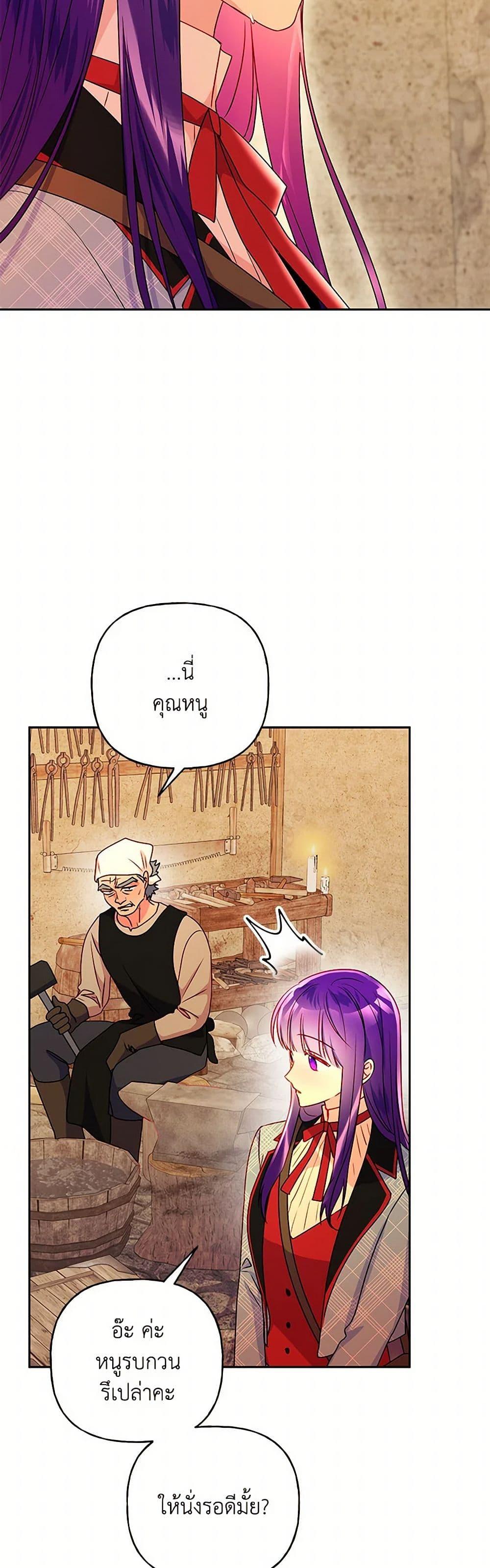 Manga-lc-com อ่านมังงะ อ่านการ์ตูน ออนไลน์ ฟรี Elena Evoy Observation Diary ตอนที่ 1 2 3 4 5 6 7 8 9 10 11 12 13 14 ฟรี ไม่มีโฆษณา Manga-lc - อ่าน มังงะ อ่าน การ์ตูน ออนไลน์ อ่านมังงะ ฟรี