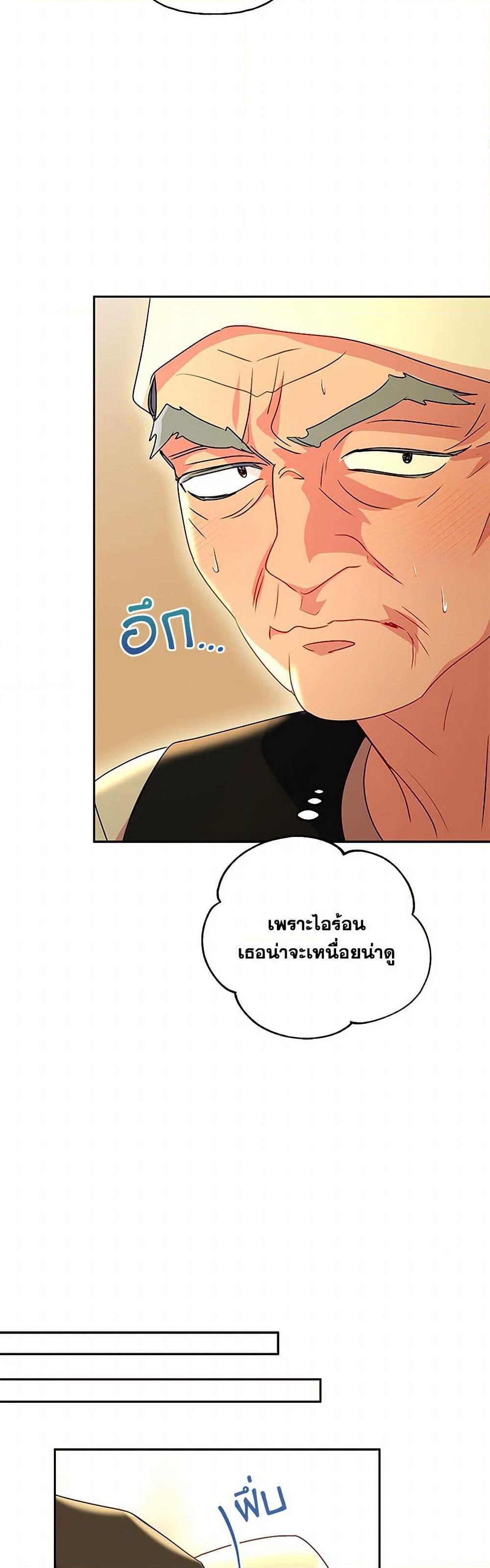 Manga-lc-com อ่านมังงะ อ่านการ์ตูน ออนไลน์ ฟรี Elena Evoy Observation Diary ตอนที่ 1 2 3 4 5 6 7 8 9 10 11 12 13 14 ฟรี ไม่มีโฆษณา Manga-lc - อ่าน มังงะ อ่าน การ์ตูน ออนไลน์ อ่านมังงะ ฟรี