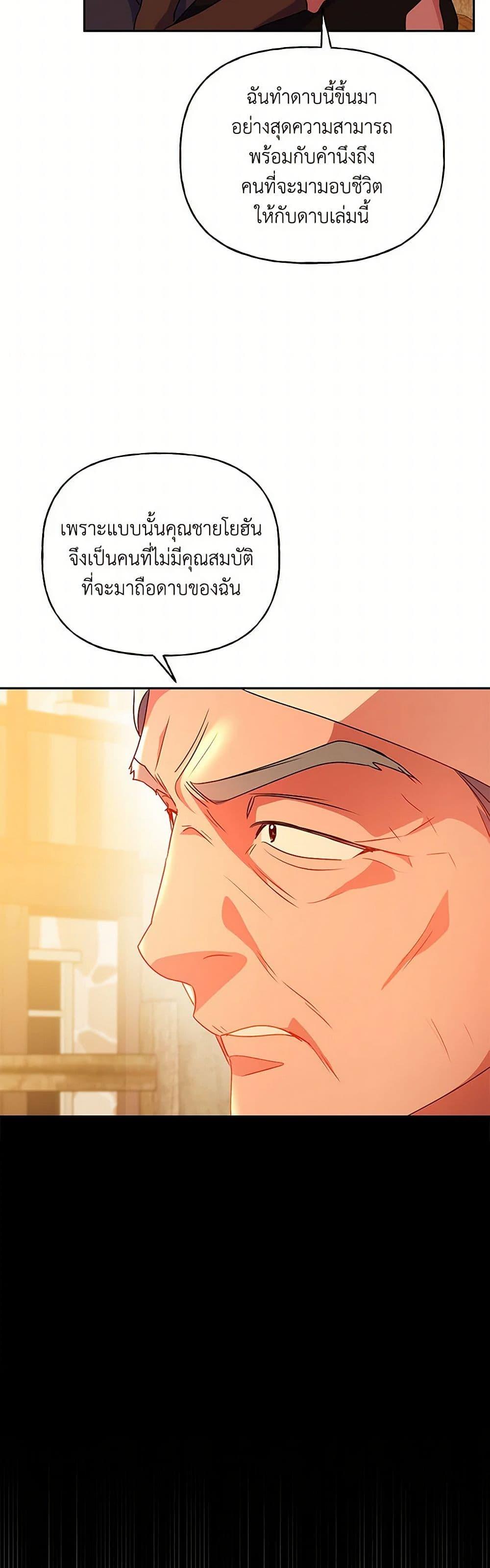 Manga-lc-com อ่านมังงะ อ่านการ์ตูน ออนไลน์ ฟรี Elena Evoy Observation Diary ตอนที่ 1 2 3 4 5 6 7 8 9 10 11 12 13 14 ฟรี ไม่มีโฆษณา Manga-lc - อ่าน มังงะ อ่าน การ์ตูน ออนไลน์ อ่านมังงะ ฟรี