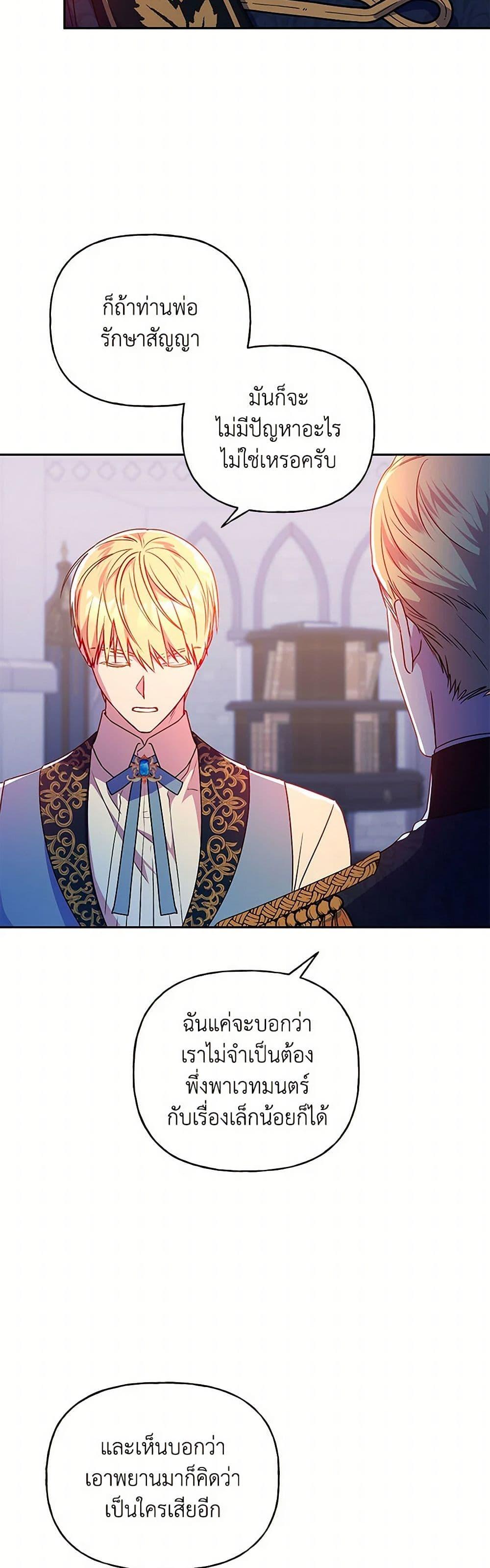 Manga-lc-com อ่านมังงะ อ่านการ์ตูน ออนไลน์ ฟรี Elena Evoy Observation Diary ตอนที่ 1 2 3 4 5 6 7 8 9 10 11 12 13 14 ฟรี ไม่มีโฆษณา Manga-lc - อ่าน มังงะ อ่าน การ์ตูน ออนไลน์ อ่านมังงะ ฟรี