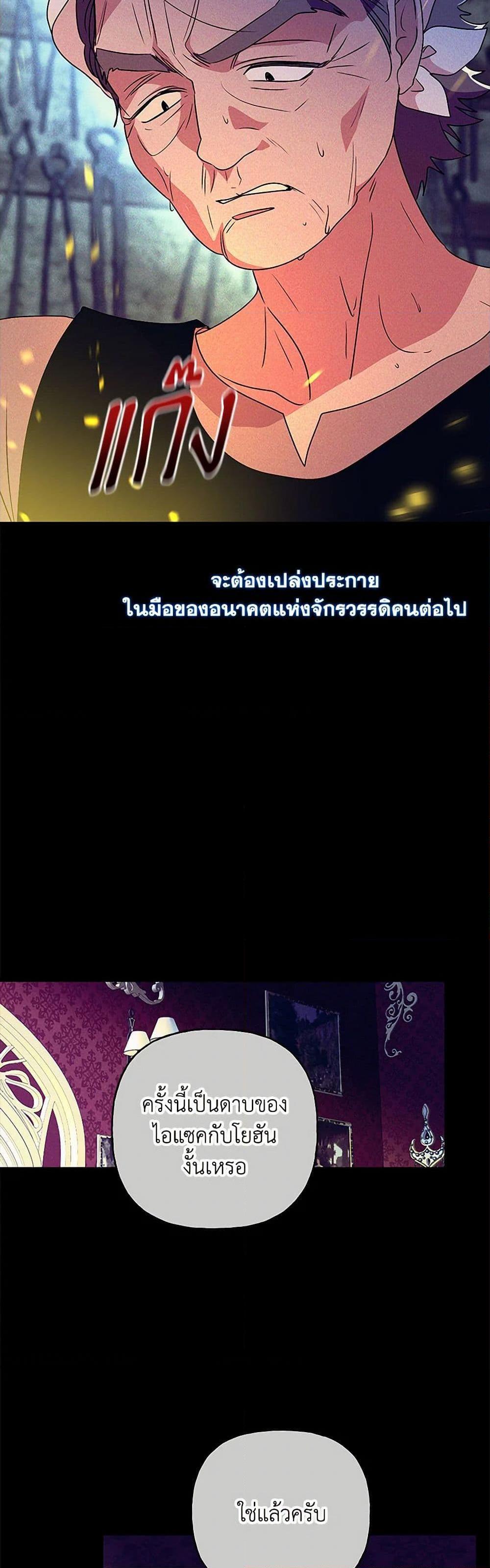 Manga-lc-com อ่านมังงะ อ่านการ์ตูน ออนไลน์ ฟรี Elena Evoy Observation Diary ตอนที่ 1 2 3 4 5 6 7 8 9 10 11 12 13 14 ฟรี ไม่มีโฆษณา Manga-lc - อ่าน มังงะ อ่าน การ์ตูน ออนไลน์ อ่านมังงะ ฟรี