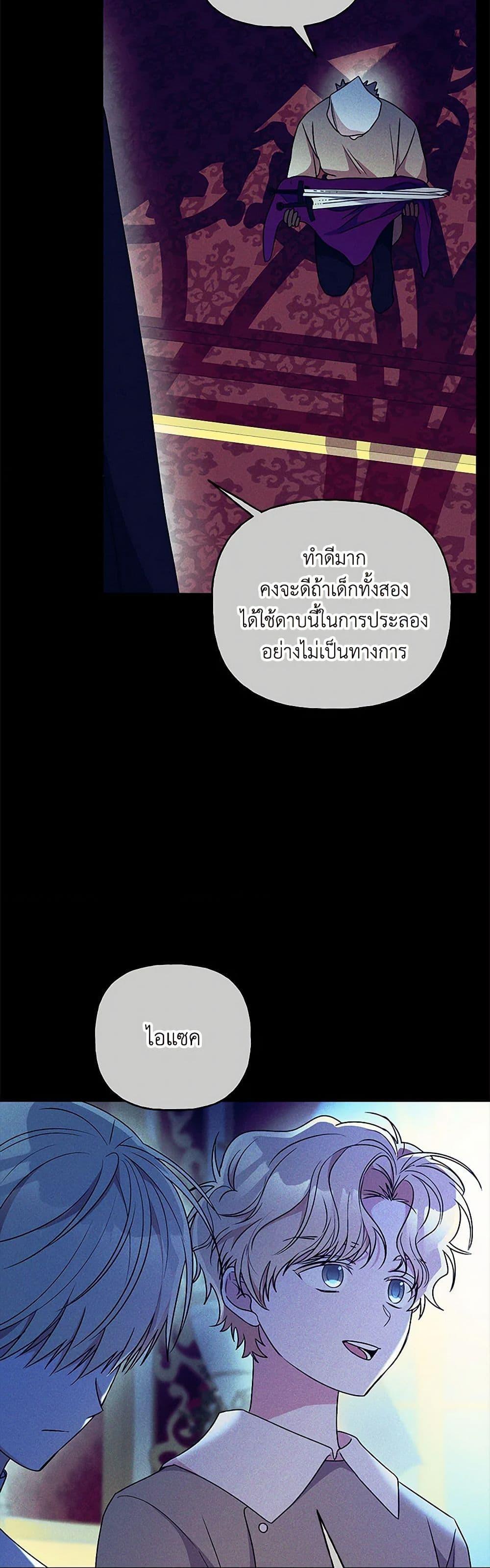 Manga-lc-com อ่านมังงะ อ่านการ์ตูน ออนไลน์ ฟรี Elena Evoy Observation Diary ตอนที่ 1 2 3 4 5 6 7 8 9 10 11 12 13 14 ฟรี ไม่มีโฆษณา Manga-lc - อ่าน มังงะ อ่าน การ์ตูน ออนไลน์ อ่านมังงะ ฟรี