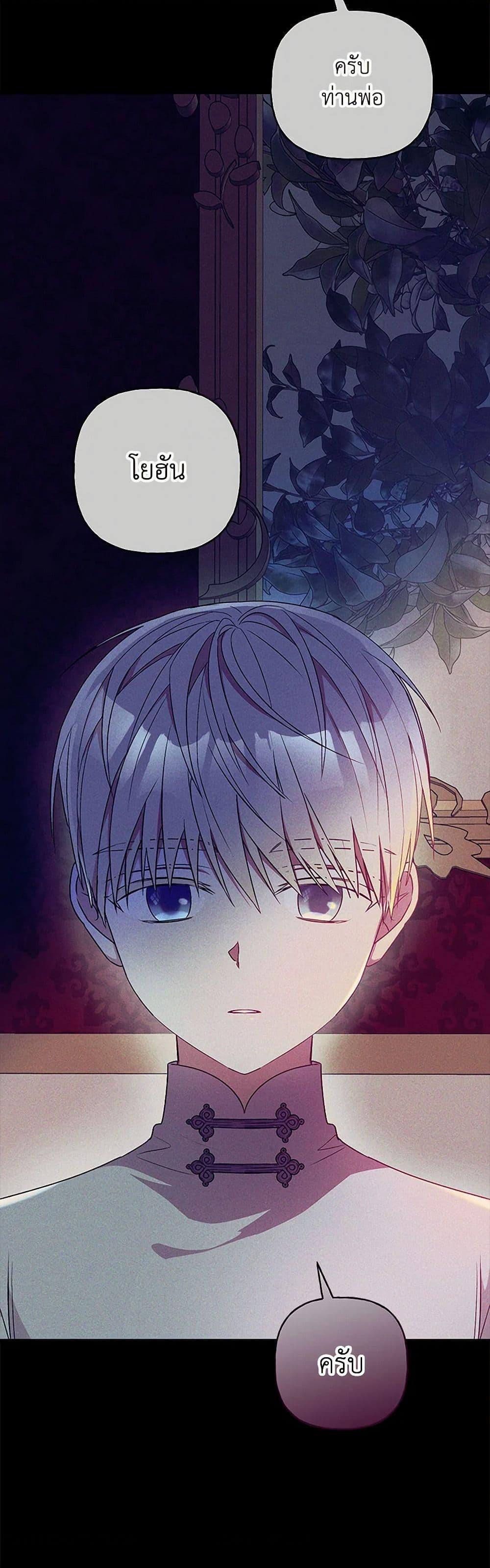 Manga-lc-com อ่านมังงะ อ่านการ์ตูน ออนไลน์ ฟรี Elena Evoy Observation Diary ตอนที่ 1 2 3 4 5 6 7 8 9 10 11 12 13 14 ฟรี ไม่มีโฆษณา Manga-lc - อ่าน มังงะ อ่าน การ์ตูน ออนไลน์ อ่านมังงะ ฟรี