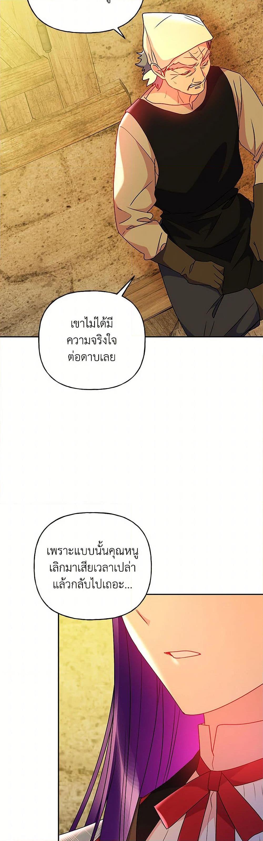 Manga-lc-com อ่านมังงะ อ่านการ์ตูน ออนไลน์ ฟรี Elena Evoy Observation Diary ตอนที่ 1 2 3 4 5 6 7 8 9 10 11 12 13 14 ฟรี ไม่มีโฆษณา Manga-lc - อ่าน มังงะ อ่าน การ์ตูน ออนไลน์ อ่านมังงะ ฟรี