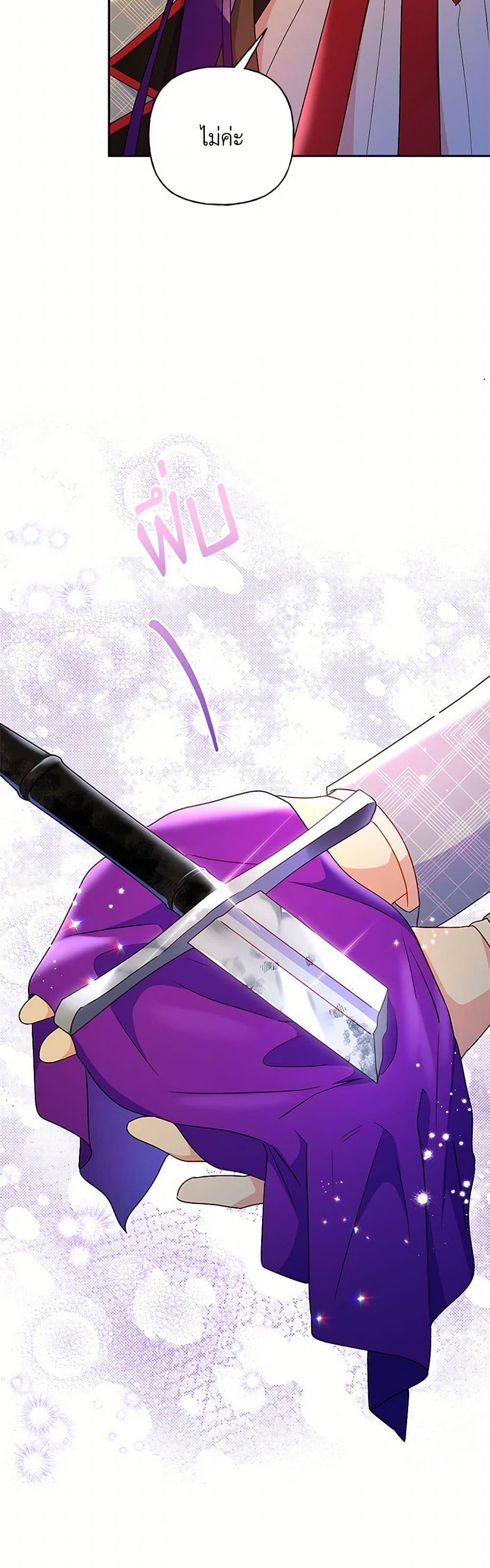 Manga-lc-com อ่านมังงะ อ่านการ์ตูน ออนไลน์ ฟรี Elena Evoy Observation Diary ตอนที่ 1 2 3 4 5 6 7 8 9 10 11 12 13 14 ฟรี ไม่มีโฆษณา Manga-lc - อ่าน มังงะ อ่าน การ์ตูน ออนไลน์ อ่านมังงะ ฟรี