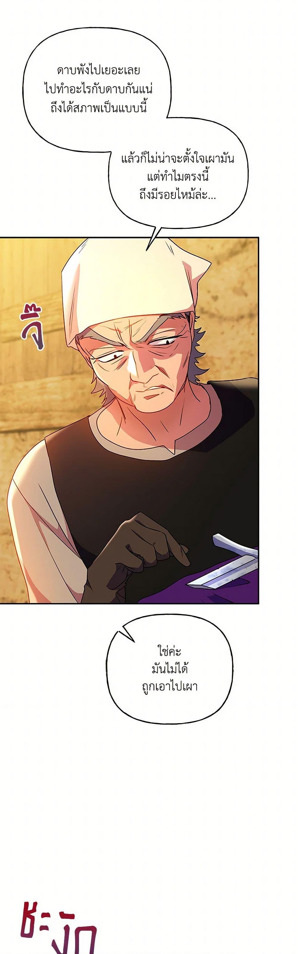 Manga-lc-com อ่านมังงะ อ่านการ์ตูน ออนไลน์ ฟรี Elena Evoy Observation Diary ตอนที่ 1 2 3 4 5 6 7 8 9 10 11 12 13 14 ฟรี ไม่มีโฆษณา Manga-lc - อ่าน มังงะ อ่าน การ์ตูน ออนไลน์ อ่านมังงะ ฟรี