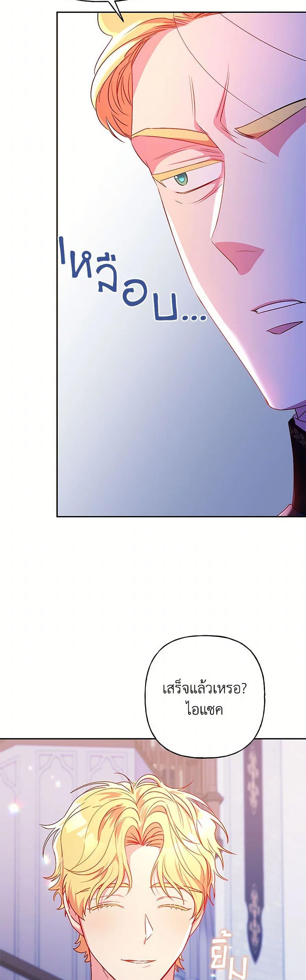 Manga-lc-com อ่านมังงะ อ่านการ์ตูน ออนไลน์ ฟรี Elena Evoy Observation Diary ตอนที่ 1 2 3 4 5 6 7 8 9 10 11 12 13 14 ฟรี ไม่มีโฆษณา Manga-lc - อ่าน มังงะ อ่าน การ์ตูน ออนไลน์ อ่านมังงะ ฟรี