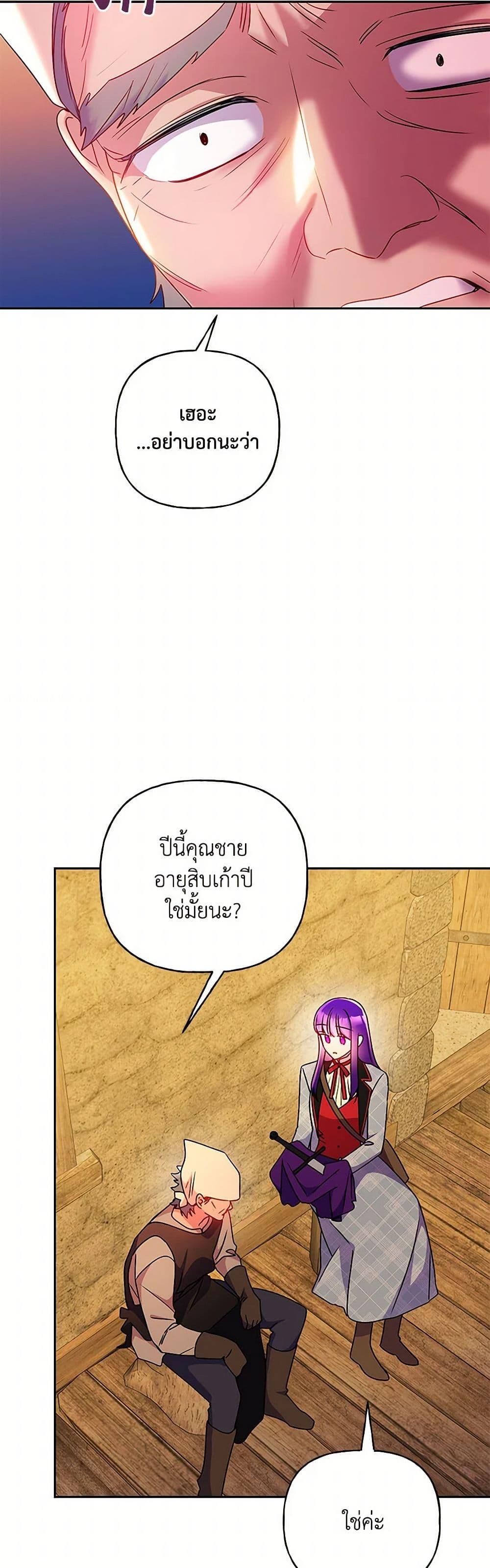Manga-lc-com อ่านมังงะ อ่านการ์ตูน ออนไลน์ ฟรี Elena Evoy Observation Diary ตอนที่ 1 2 3 4 5 6 7 8 9 10 11 12 13 14 ฟรี ไม่มีโฆษณา Manga-lc - อ่าน มังงะ อ่าน การ์ตูน ออนไลน์ อ่านมังงะ ฟรี