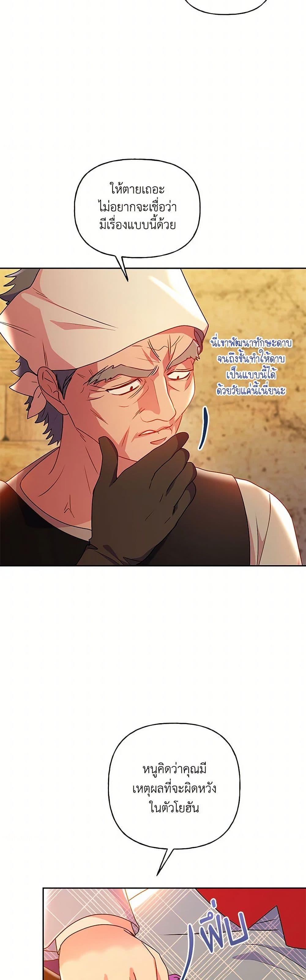 Manga-lc-com อ่านมังงะ อ่านการ์ตูน ออนไลน์ ฟรี Elena Evoy Observation Diary ตอนที่ 1 2 3 4 5 6 7 8 9 10 11 12 13 14 ฟรี ไม่มีโฆษณา Manga-lc - อ่าน มังงะ อ่าน การ์ตูน ออนไลน์ อ่านมังงะ ฟรี