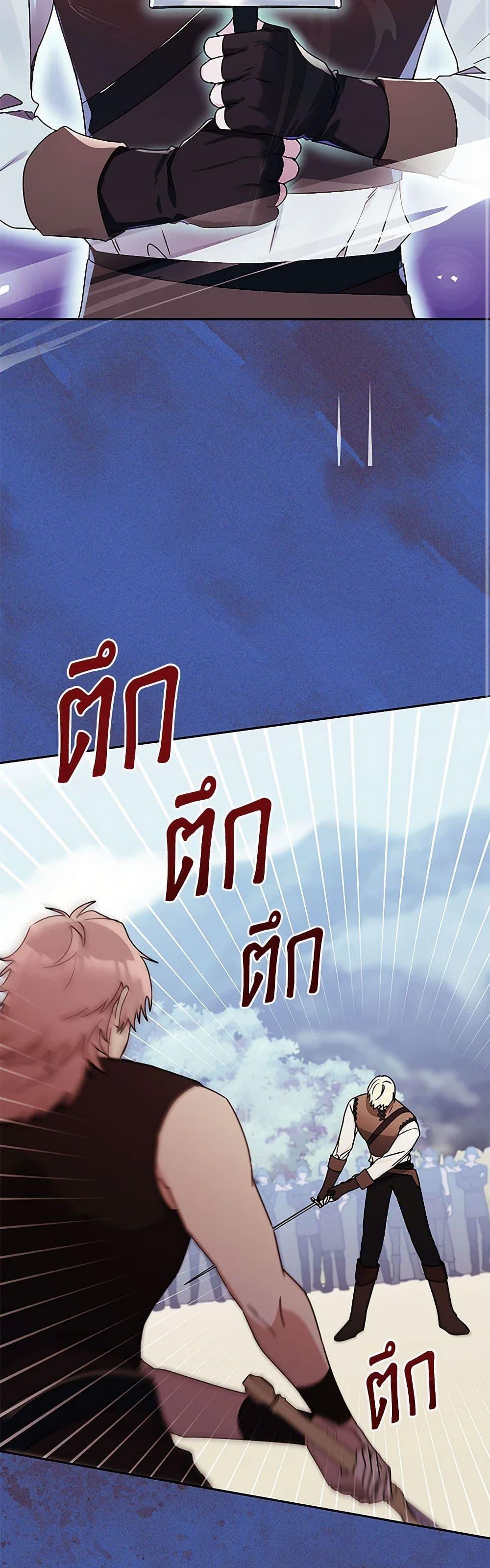 Manga-lc-com อ่านมังงะ อ่านการ์ตูน ออนไลน์ ฟรี Elena Evoy Observation Diary ตอนที่ 1 2 3 4 5 6 7 8 9 10 11 12 13 14 ฟรี ไม่มีโฆษณา Manga-lc - อ่าน มังงะ อ่าน การ์ตูน ออนไลน์ อ่านมังงะ ฟรี