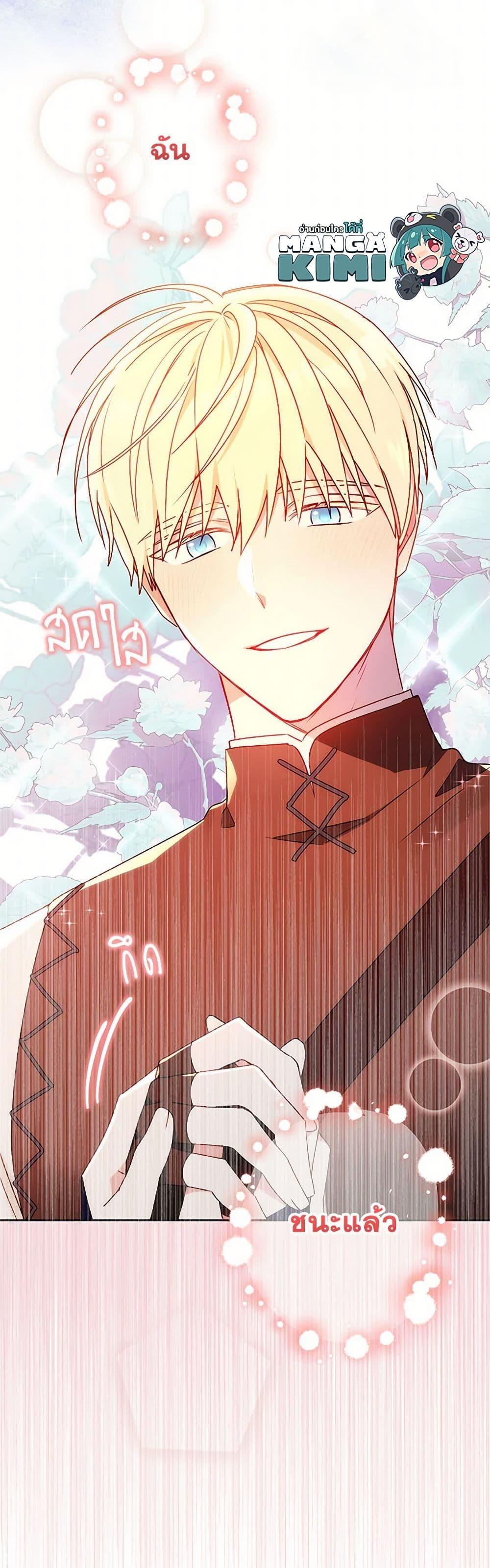 Manga-lc-com อ่านมังงะ อ่านการ์ตูน ออนไลน์ ฟรี Elena Evoy Observation Diary ตอนที่ 1 2 3 4 5 6 7 8 9 10 11 12 13 14 ฟรี ไม่มีโฆษณา Manga-lc - อ่าน มังงะ อ่าน การ์ตูน ออนไลน์ อ่านมังงะ ฟรี