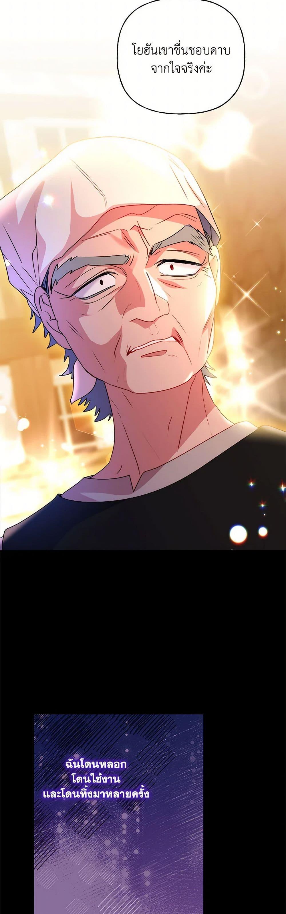 Manga-lc-com อ่านมังงะ อ่านการ์ตูน ออนไลน์ ฟรี Elena Evoy Observation Diary ตอนที่ 1 2 3 4 5 6 7 8 9 10 11 12 13 14 ฟรี ไม่มีโฆษณา Manga-lc - อ่าน มังงะ อ่าน การ์ตูน ออนไลน์ อ่านมังงะ ฟรี