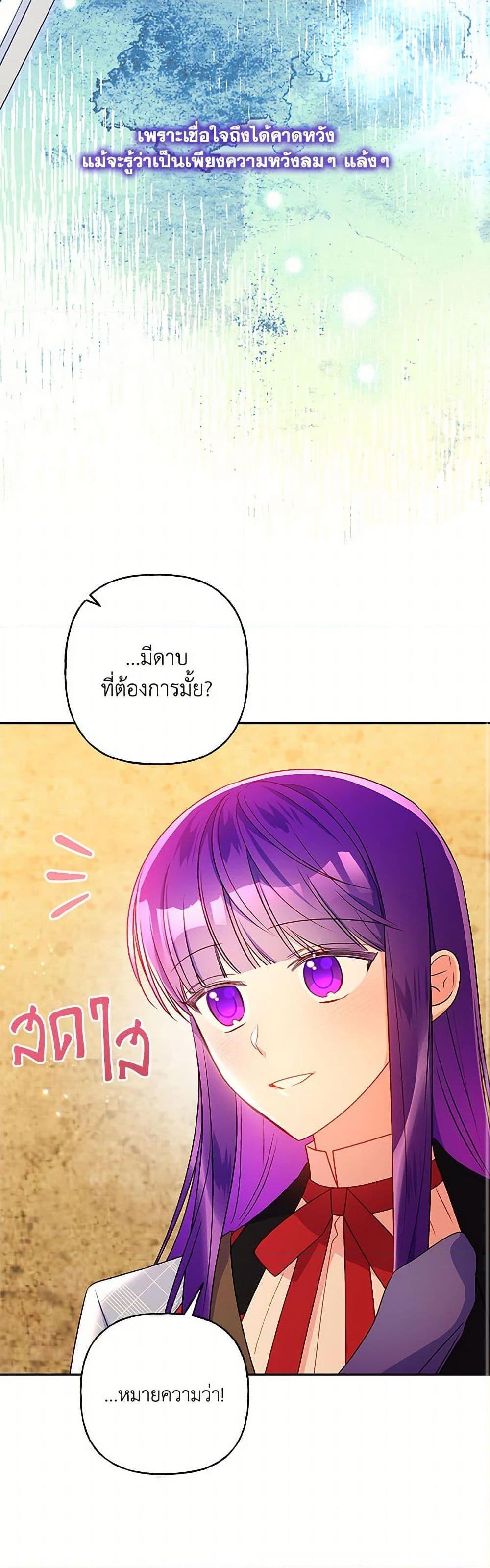 Manga-lc-com อ่านมังงะ อ่านการ์ตูน ออนไลน์ ฟรี Elena Evoy Observation Diary ตอนที่ 1 2 3 4 5 6 7 8 9 10 11 12 13 14 ฟรี ไม่มีโฆษณา Manga-lc - อ่าน มังงะ อ่าน การ์ตูน ออนไลน์ อ่านมังงะ ฟรี