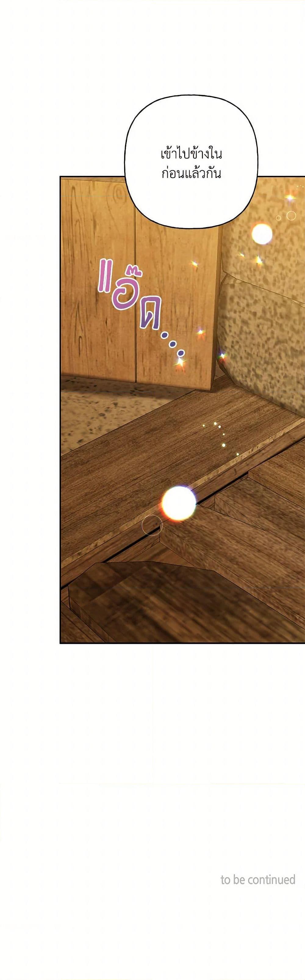 Manga-lc-com อ่านมังงะ อ่านการ์ตูน ออนไลน์ ฟรี Elena Evoy Observation Diary ตอนที่ 1 2 3 4 5 6 7 8 9 10 11 12 13 14 ฟรี ไม่มีโฆษณา Manga-lc - อ่าน มังงะ อ่าน การ์ตูน ออนไลน์ อ่านมังงะ ฟรี