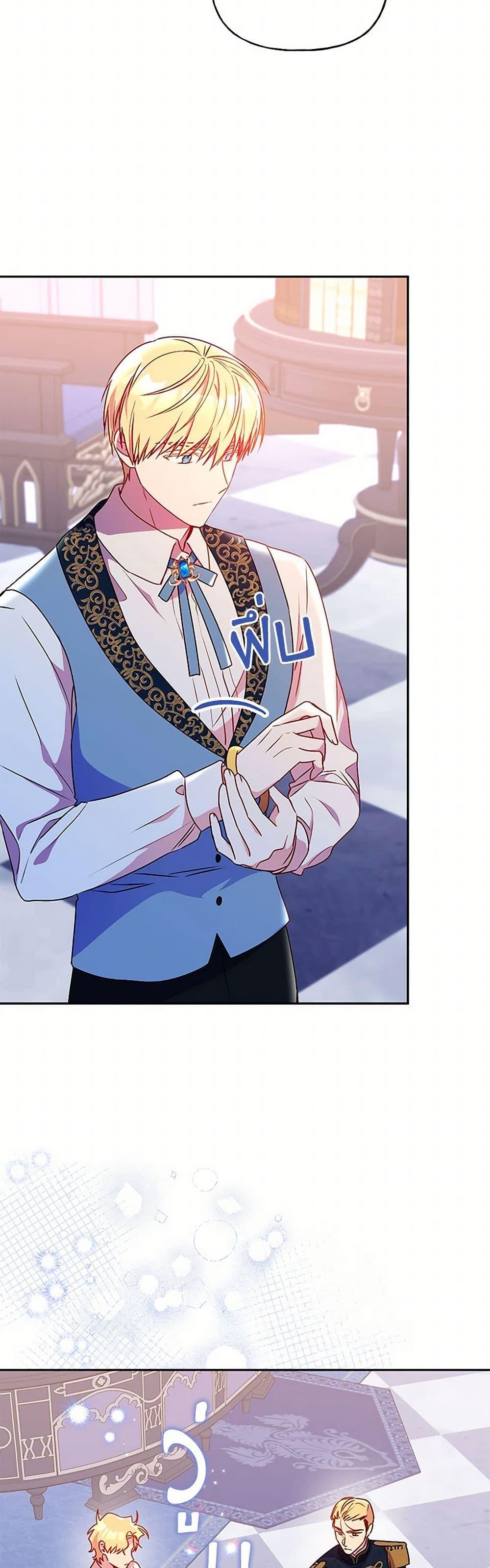 Manga-lc-com อ่านมังงะ อ่านการ์ตูน ออนไลน์ ฟรี Elena Evoy Observation Diary ตอนที่ 1 2 3 4 5 6 7 8 9 10 11 12 13 14 ฟรี ไม่มีโฆษณา Manga-lc - อ่าน มังงะ อ่าน การ์ตูน ออนไลน์ อ่านมังงะ ฟรี