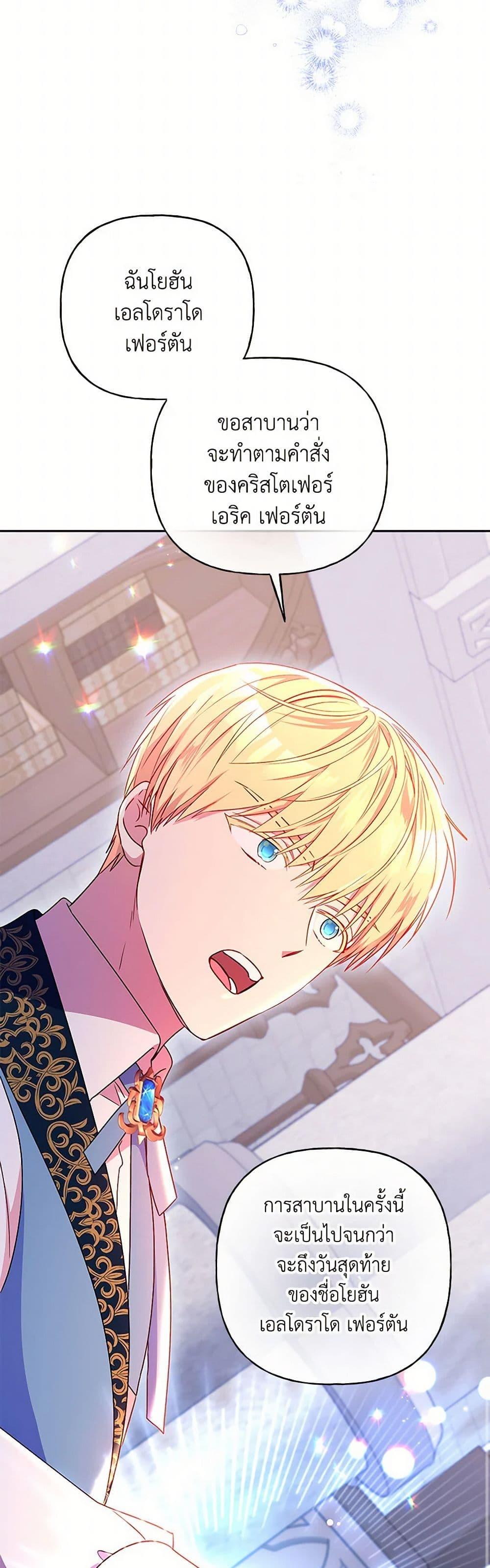 Manga-lc-com อ่านมังงะ อ่านการ์ตูน ออนไลน์ ฟรี Elena Evoy Observation Diary ตอนที่ 1 2 3 4 5 6 7 8 9 10 11 12 13 14 ฟรี ไม่มีโฆษณา Manga-lc - อ่าน มังงะ อ่าน การ์ตูน ออนไลน์ อ่านมังงะ ฟรี