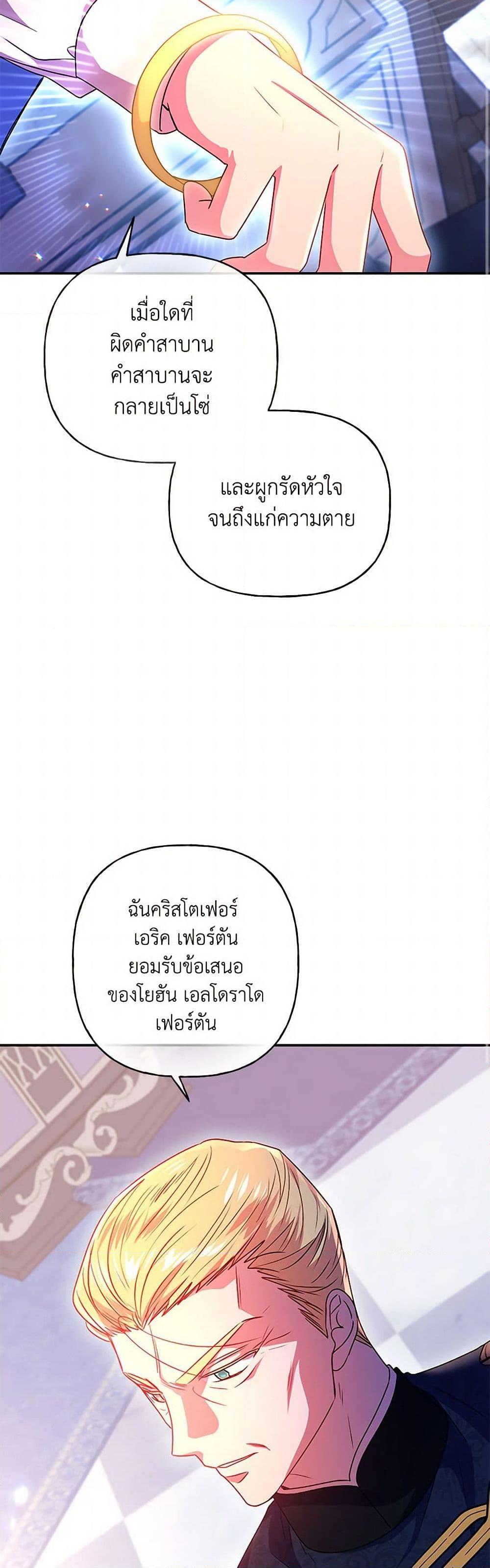 Manga-lc-com อ่านมังงะ อ่านการ์ตูน ออนไลน์ ฟรี Elena Evoy Observation Diary ตอนที่ 1 2 3 4 5 6 7 8 9 10 11 12 13 14 ฟรี ไม่มีโฆษณา Manga-lc - อ่าน มังงะ อ่าน การ์ตูน ออนไลน์ อ่านมังงะ ฟรี