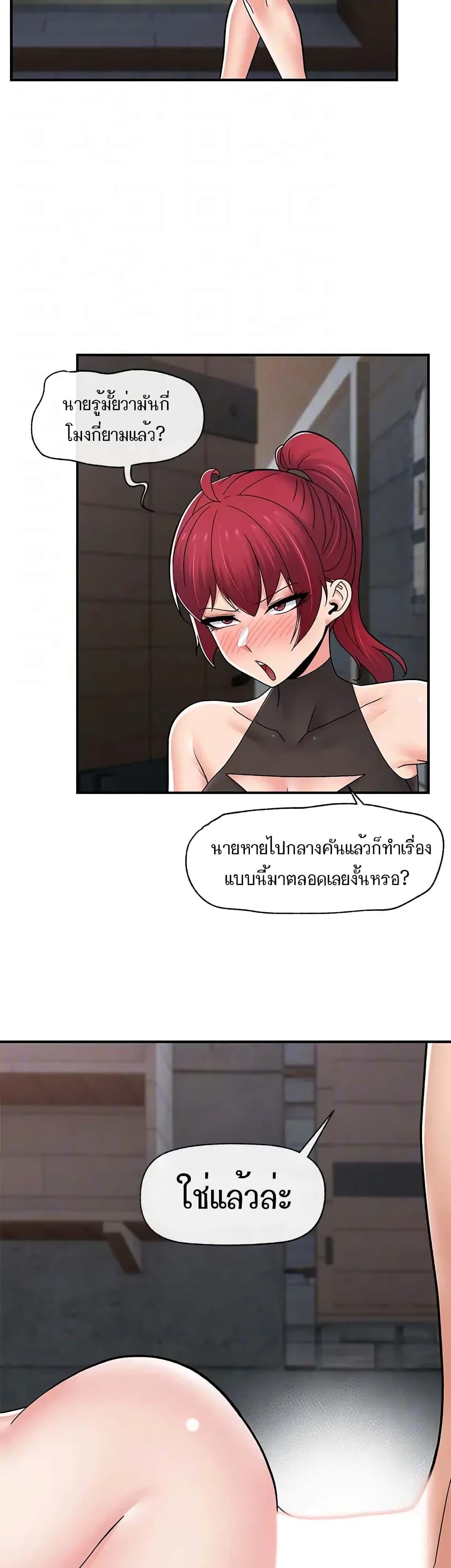 Doujin-Lc- อ่าน โดจิน มังฮวา เกาหลี ญี่ปุ่น จีน แปลไทย Absolute Hypnosis in Another World ตอนที่ 1 2 3 4 5 6 7 8 9 10 11 12 13 14 ฟรี ไม่มีโฆษณา อ่าน โดจิน Manhwa เกาหลี ญี่ปุ่น จีน เรามีครบ คัดมาให้เน้นๆ โดจิน 18+ รับประกันความฟินโดย  Doujin Lc