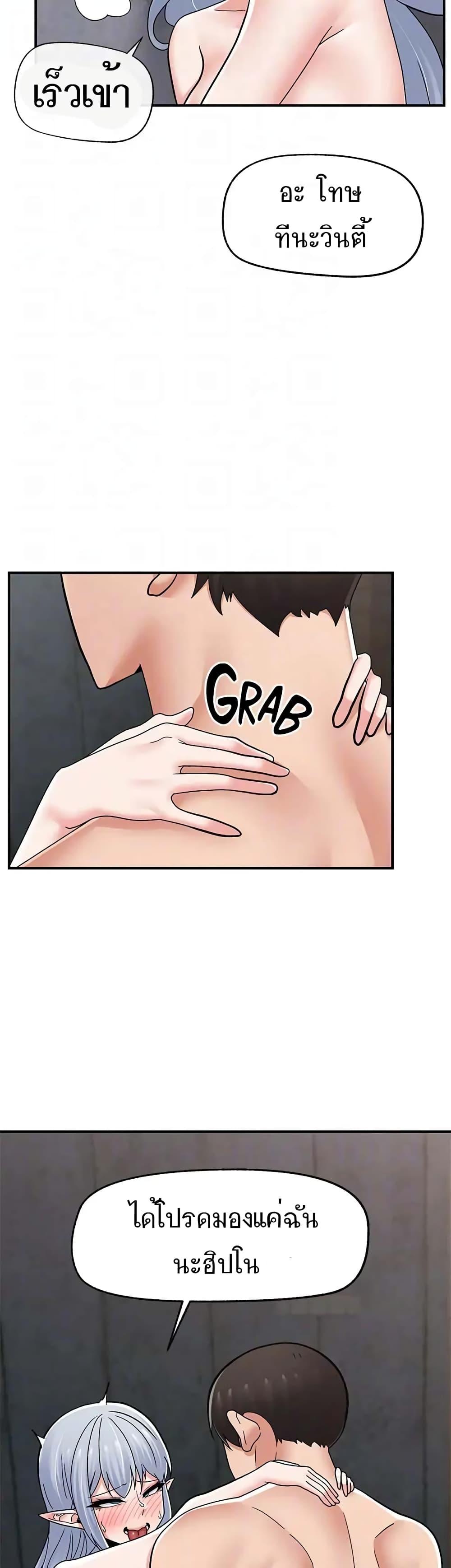 Doujin-Lc- อ่าน โดจิน มังฮวา เกาหลี ญี่ปุ่น จีน แปลไทย Absolute Hypnosis in Another World ตอนที่ 1 2 3 4 5 6 7 8 9 10 11 12 13 14 ฟรี ไม่มีโฆษณา อ่าน โดจิน Manhwa เกาหลี ญี่ปุ่น จีน เรามีครบ คัดมาให้เน้นๆ โดจิน 18+ รับประกันความฟินโดย  Doujin Lc