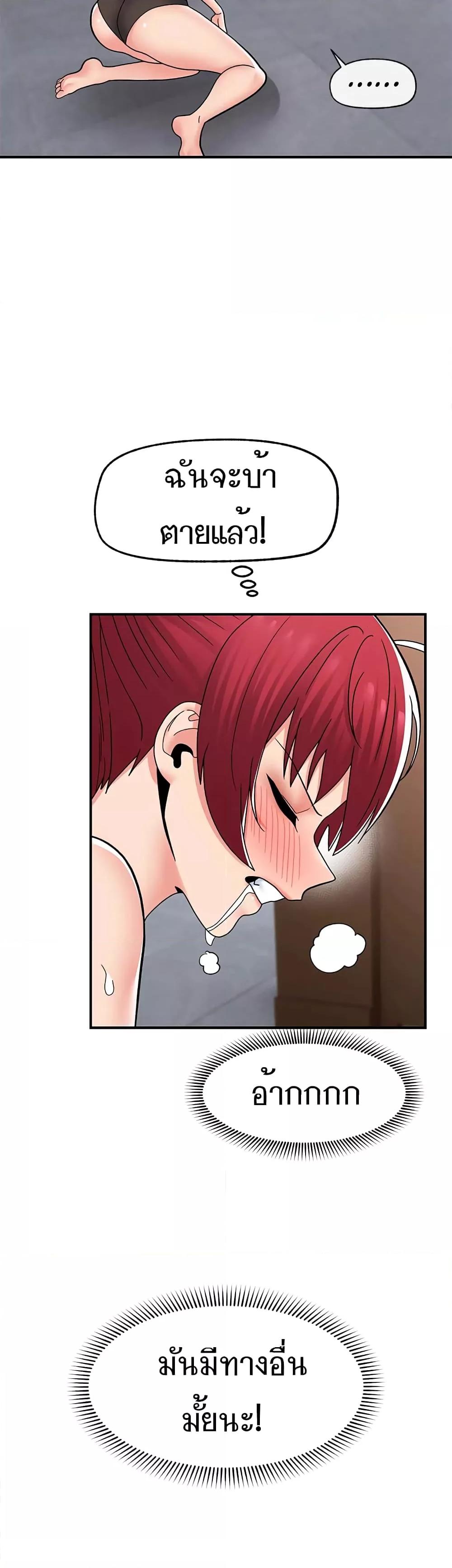 Doujin-Lc- อ่าน โดจิน มังฮวา เกาหลี ญี่ปุ่น จีน แปลไทย Absolute Hypnosis in Another World ตอนที่ 1 2 3 4 5 6 7 8 9 10 11 12 13 14 ฟรี ไม่มีโฆษณา อ่าน โดจิน Manhwa เกาหลี ญี่ปุ่น จีน เรามีครบ คัดมาให้เน้นๆ โดจิน 18+ รับประกันความฟินโดย  Doujin Lc