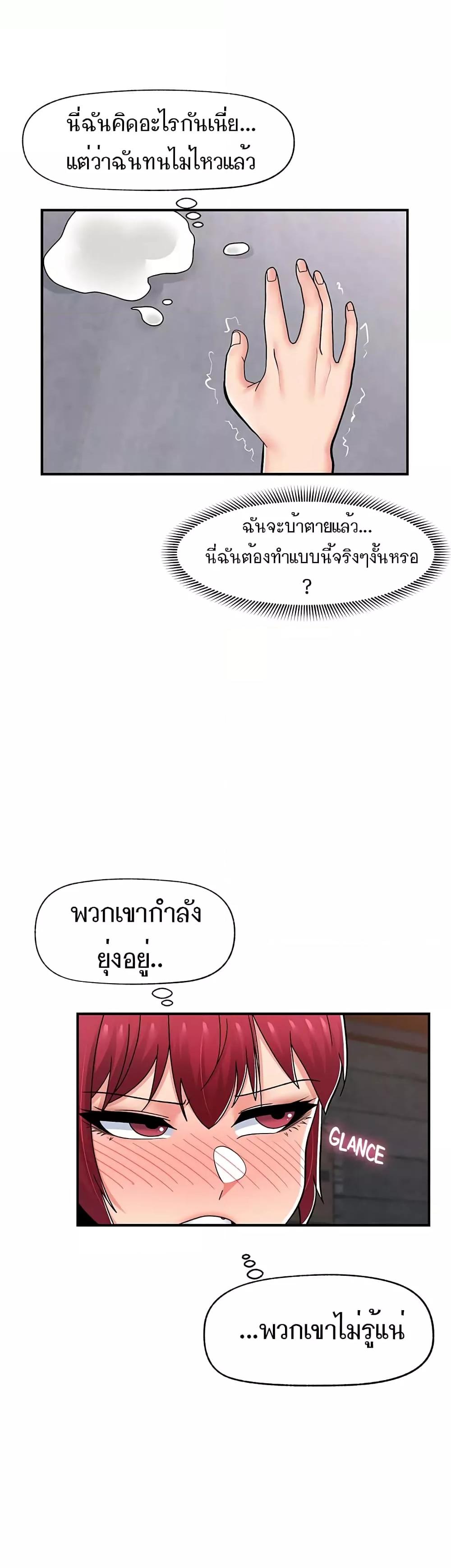 Doujin-Lc- อ่าน โดจิน มังฮวา เกาหลี ญี่ปุ่น จีน แปลไทย Absolute Hypnosis in Another World ตอนที่ 1 2 3 4 5 6 7 8 9 10 11 12 13 14 ฟรี ไม่มีโฆษณา อ่าน โดจิน Manhwa เกาหลี ญี่ปุ่น จีน เรามีครบ คัดมาให้เน้นๆ โดจิน 18+ รับประกันความฟินโดย  Doujin Lc