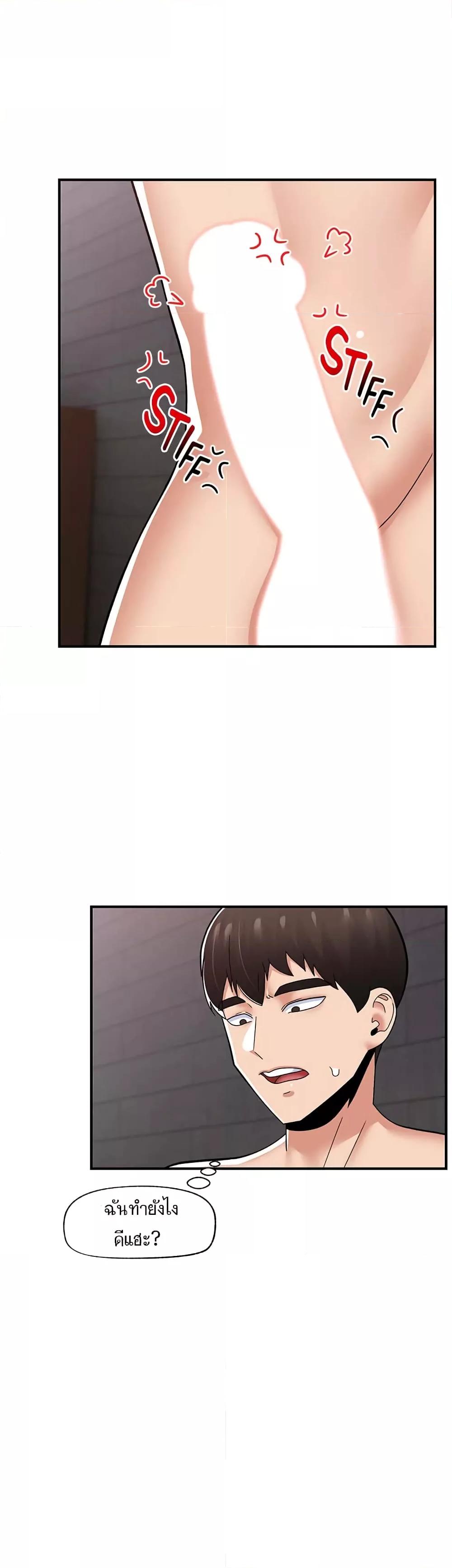 Doujin-Lc- อ่าน โดจิน มังฮวา เกาหลี ญี่ปุ่น จีน แปลไทย Absolute Hypnosis in Another World ตอนที่ 1 2 3 4 5 6 7 8 9 10 11 12 13 14 ฟรี ไม่มีโฆษณา อ่าน โดจิน Manhwa เกาหลี ญี่ปุ่น จีน เรามีครบ คัดมาให้เน้นๆ โดจิน 18+ รับประกันความฟินโดย  Doujin Lc