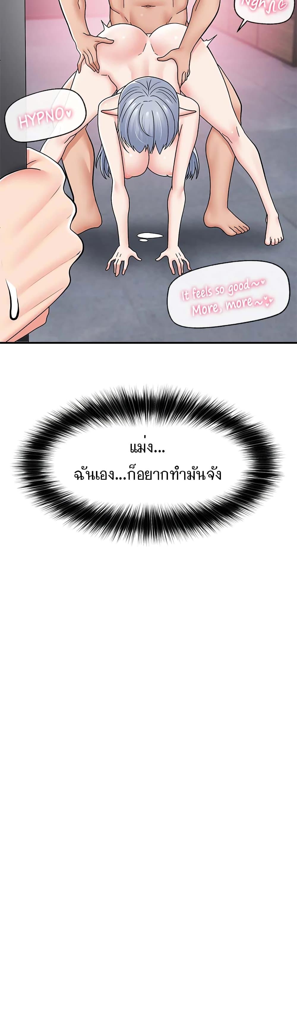 Doujin-Lc- อ่าน โดจิน มังฮวา เกาหลี ญี่ปุ่น จีน แปลไทย Absolute Hypnosis in Another World ตอนที่ 1 2 3 4 5 6 7 8 9 10 11 12 13 14 ฟรี ไม่มีโฆษณา อ่าน โดจิน Manhwa เกาหลี ญี่ปุ่น จีน เรามีครบ คัดมาให้เน้นๆ โดจิน 18+ รับประกันความฟินโดย  Doujin Lc