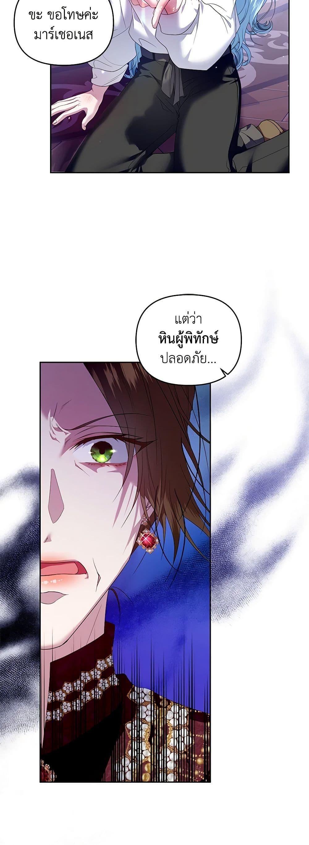 Manga-lc-com อ่านมังงะ อ่านการ์ตูน ออนไลน์ ฟรี I’m the Master of This Life ตอนที่ 1 2 3 4 5 6 7 8 9 10 11 12 13 14 ฟรี ไม่มีโฆษณา Manga-lc - อ่าน มังงะ อ่าน การ์ตูน ออนไลน์ อ่านมังงะ ฟรี