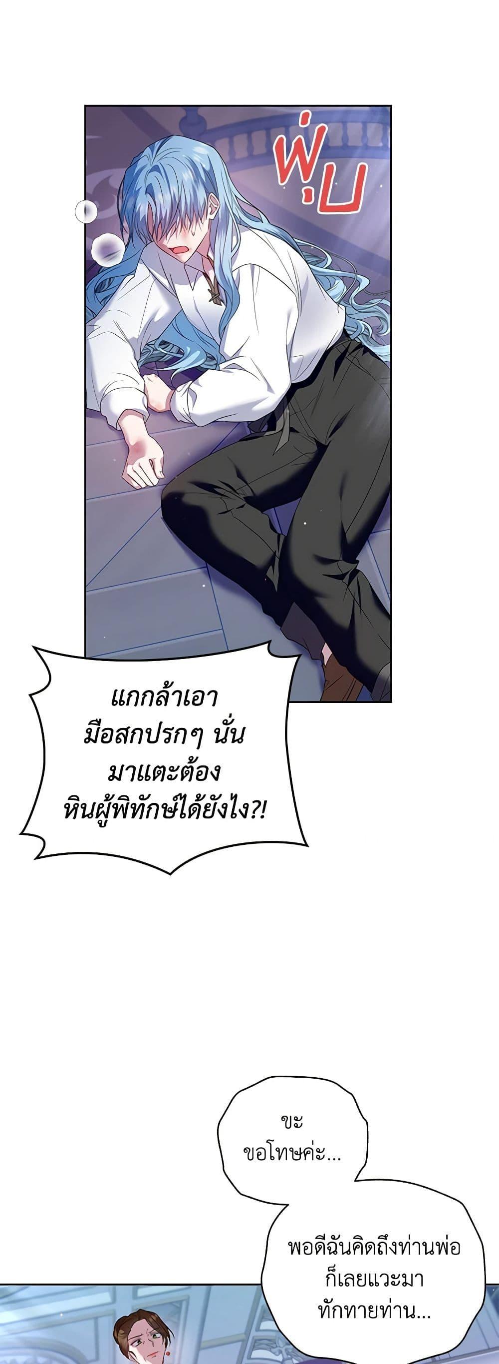 Manga-lc-com อ่านมังงะ อ่านการ์ตูน ออนไลน์ ฟรี I’m the Master of This Life ตอนที่ 1 2 3 4 5 6 7 8 9 10 11 12 13 14 ฟรี ไม่มีโฆษณา Manga-lc - อ่าน มังงะ อ่าน การ์ตูน ออนไลน์ อ่านมังงะ ฟรี
